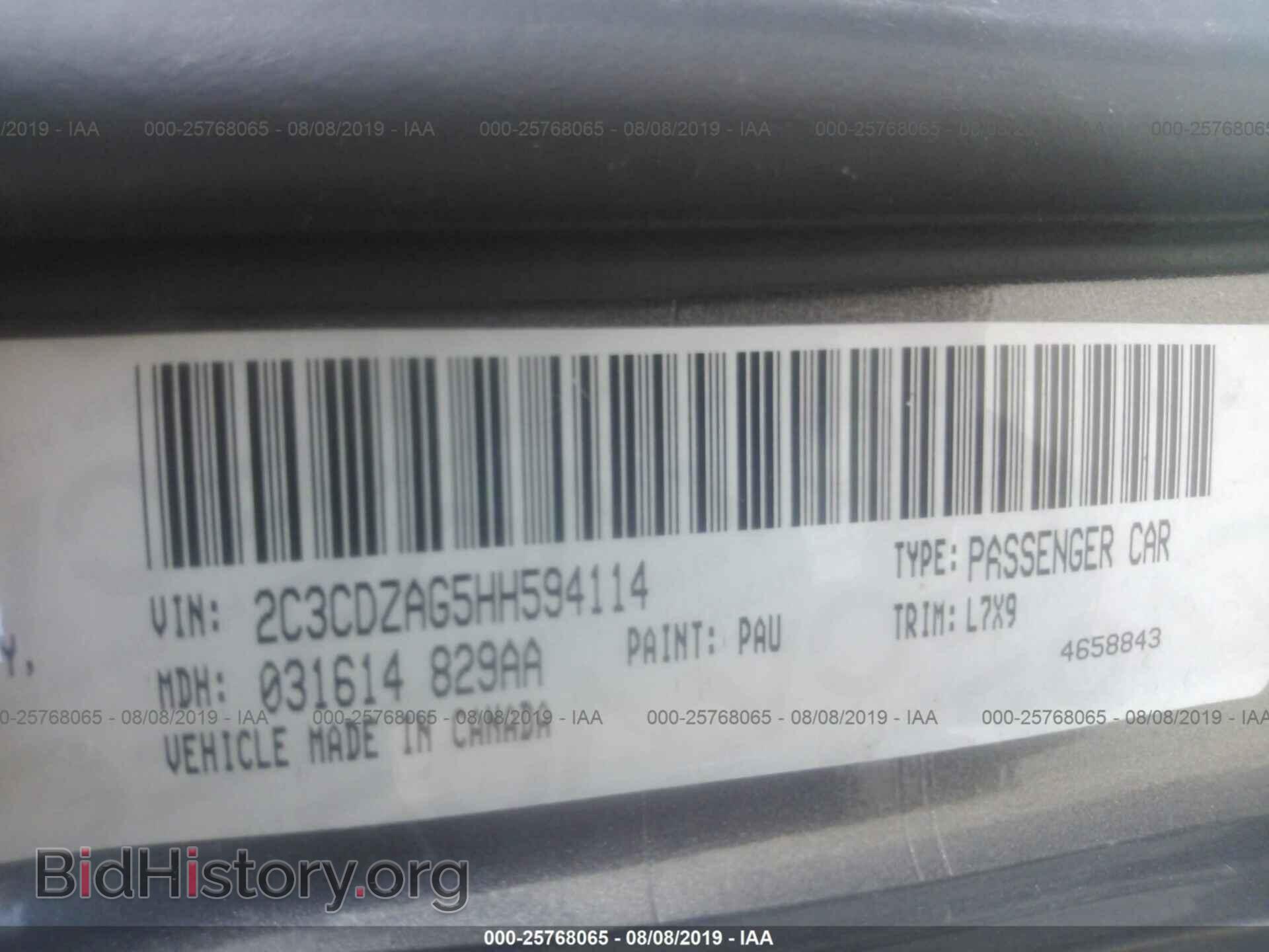 2017 DODGE CHALLENGER - VIN: 2C3CDZAG5HH594114 - Фото 9