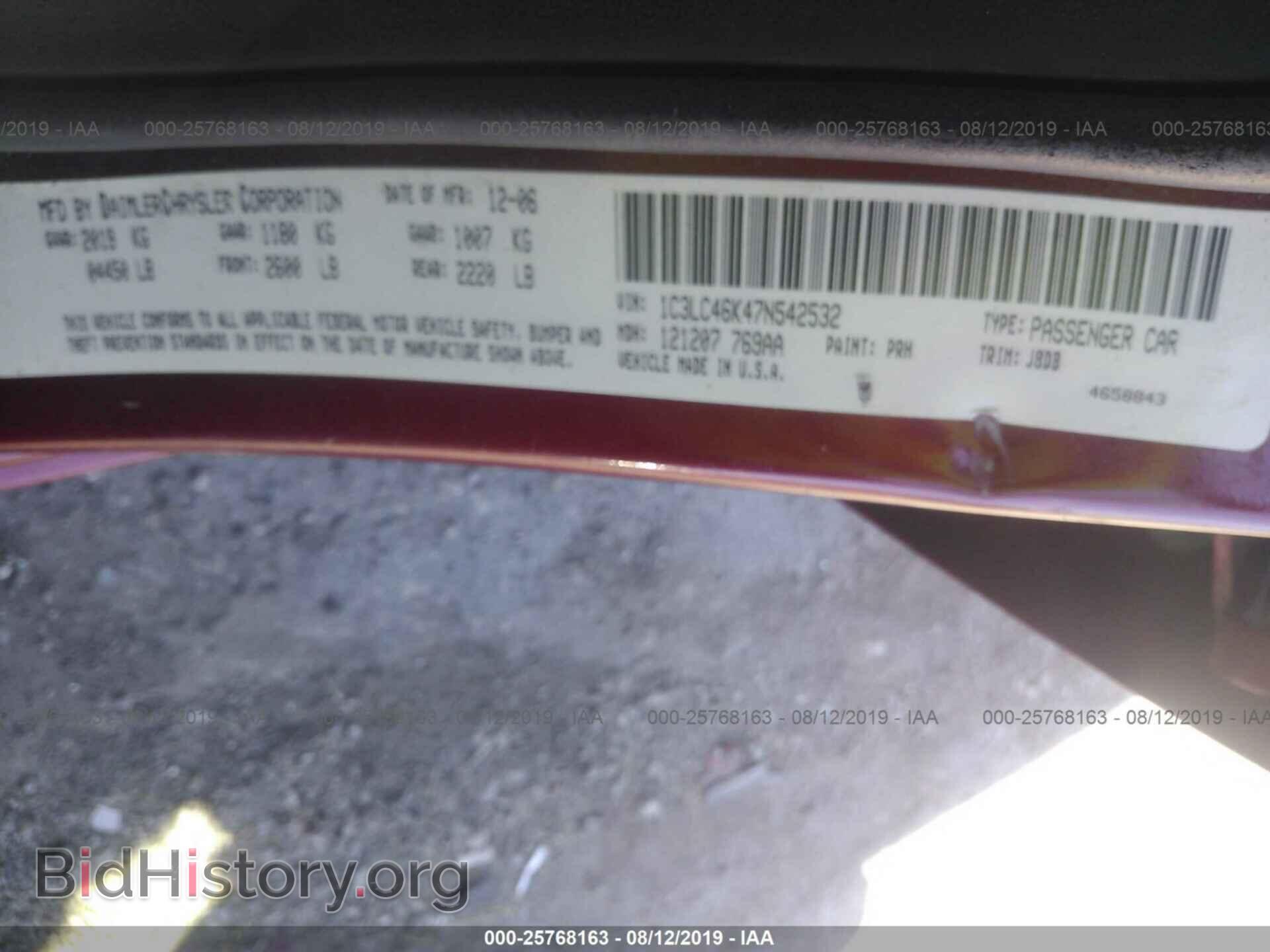 2007 CHRYSLER SEBRING - VIN: 1C3LC46K47N542532 - Фото 9