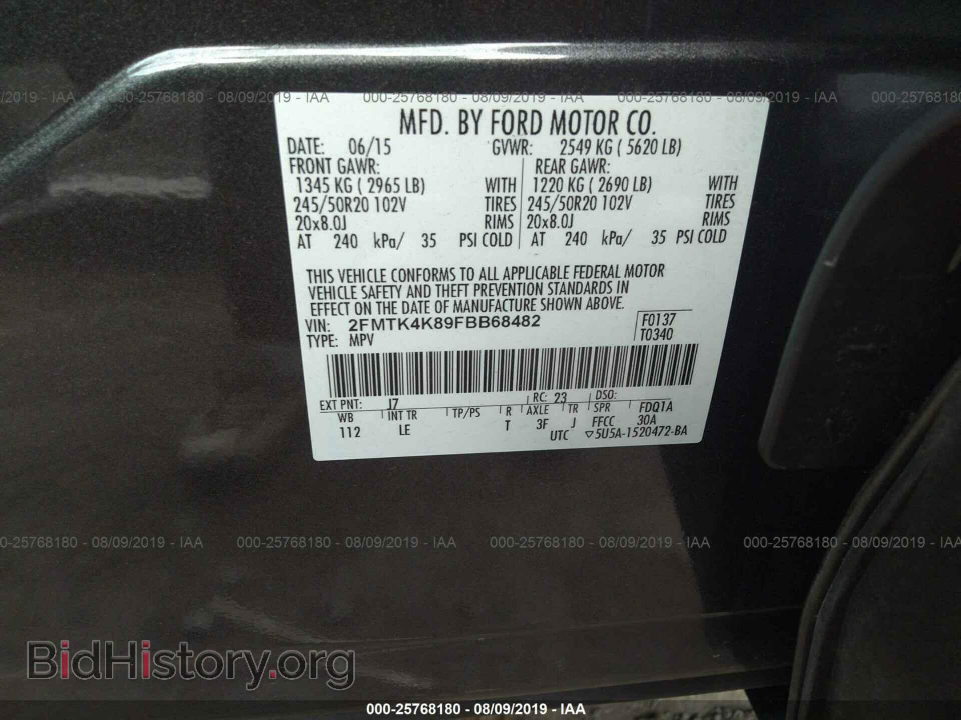 2015 FORD EDGE - VIN: 2FMTK4K89FBB68482 - Photo 9