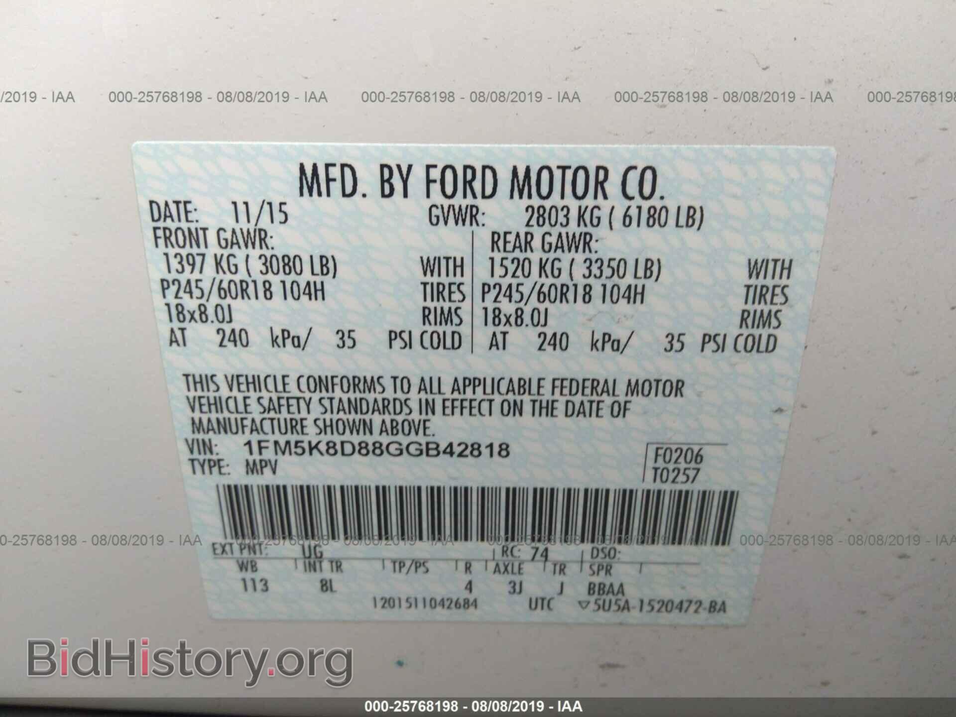 2016 FORD EXPLORER - VIN: 1FM5K8D88GGB42818 - Photo 9