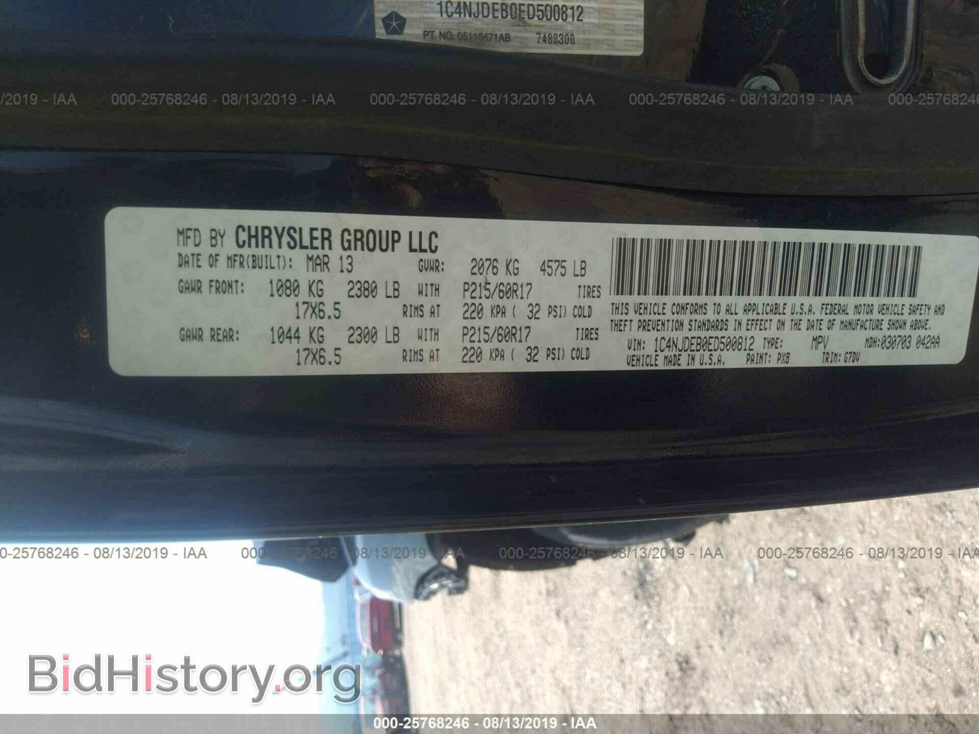 2014 JEEP COMPASS - VIN: 1C4NJDEB0ED500812 - Photo 9