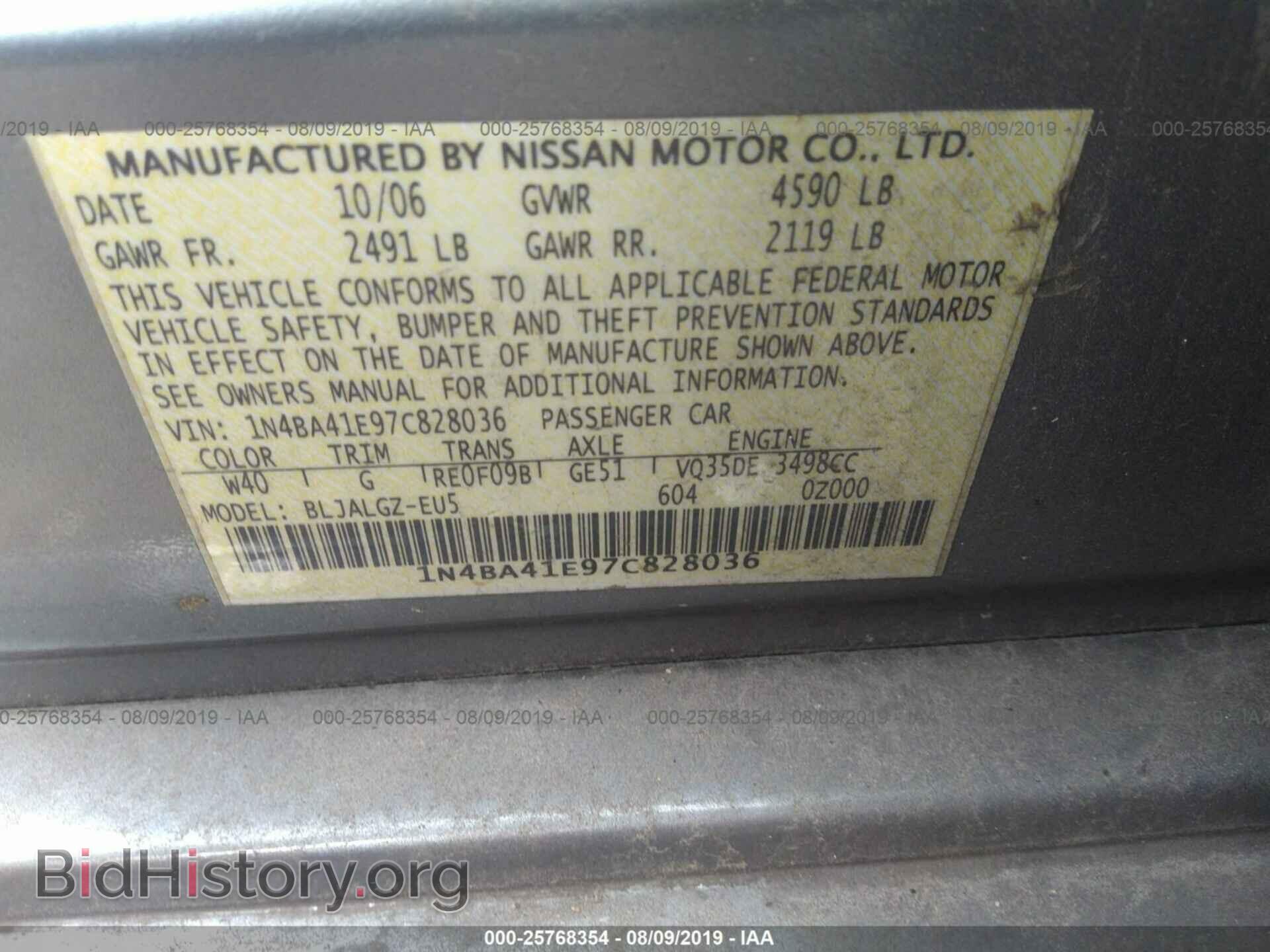 2007 NISSAN MAXIMA - VIN: 1N4BA41E97C828036 - Фото 9