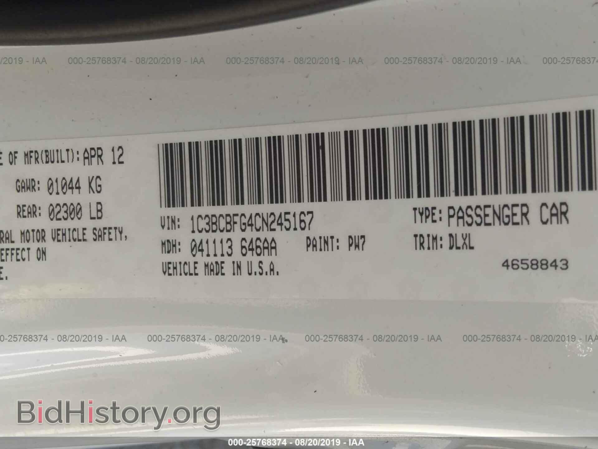 2012 CHRYSLER 200 - VIN: 1C3BCBFG4CN245167 - Фото 9