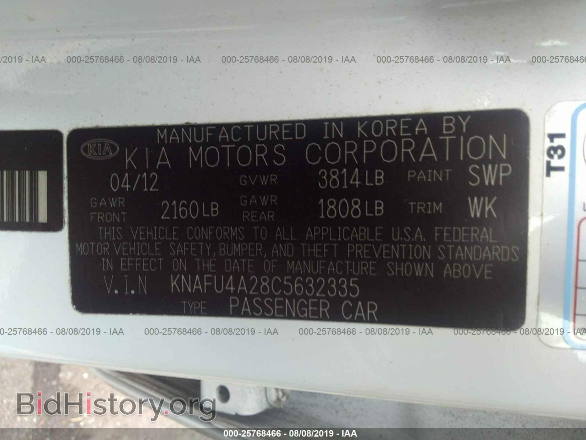 2012 KIA FORTE - VIN: KNAFU4A28C5632335 - Фото 9