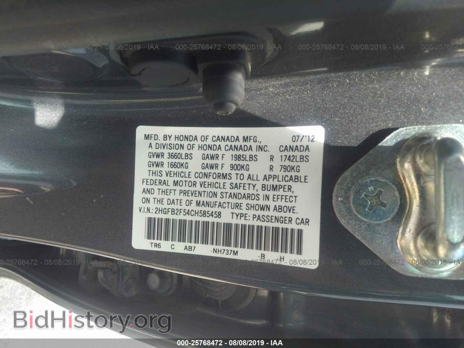 2012 HONDA CIVIC - VIN: 2HGFB2F54CH585458 - Photo 9