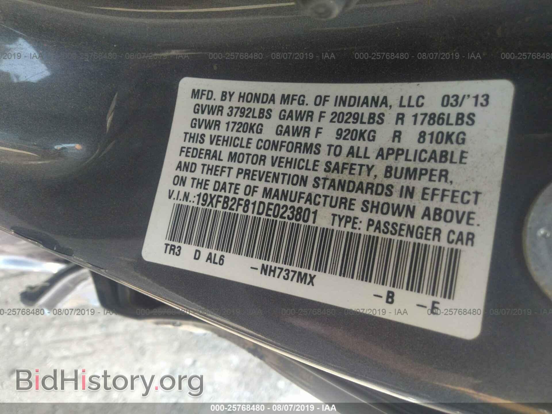 2013 HONDA CIVIC - VIN: 19XFB2F81DE023801 - Photo 9