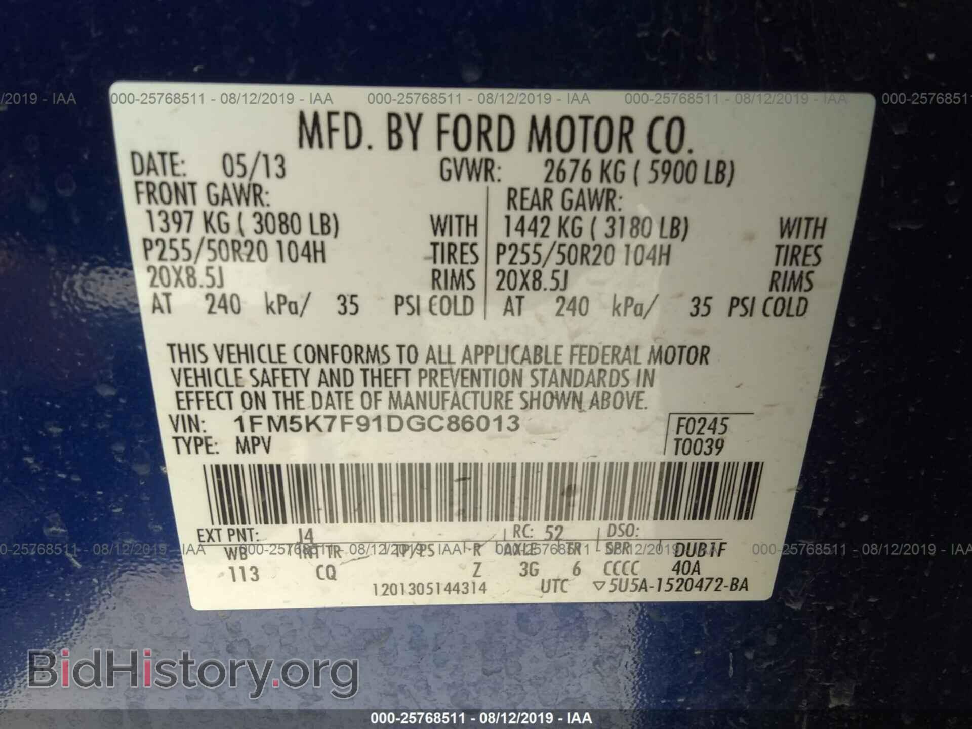 2013 FORD EXPLORER - VIN: 1FM5K7F91DGC86013 - Фото 9