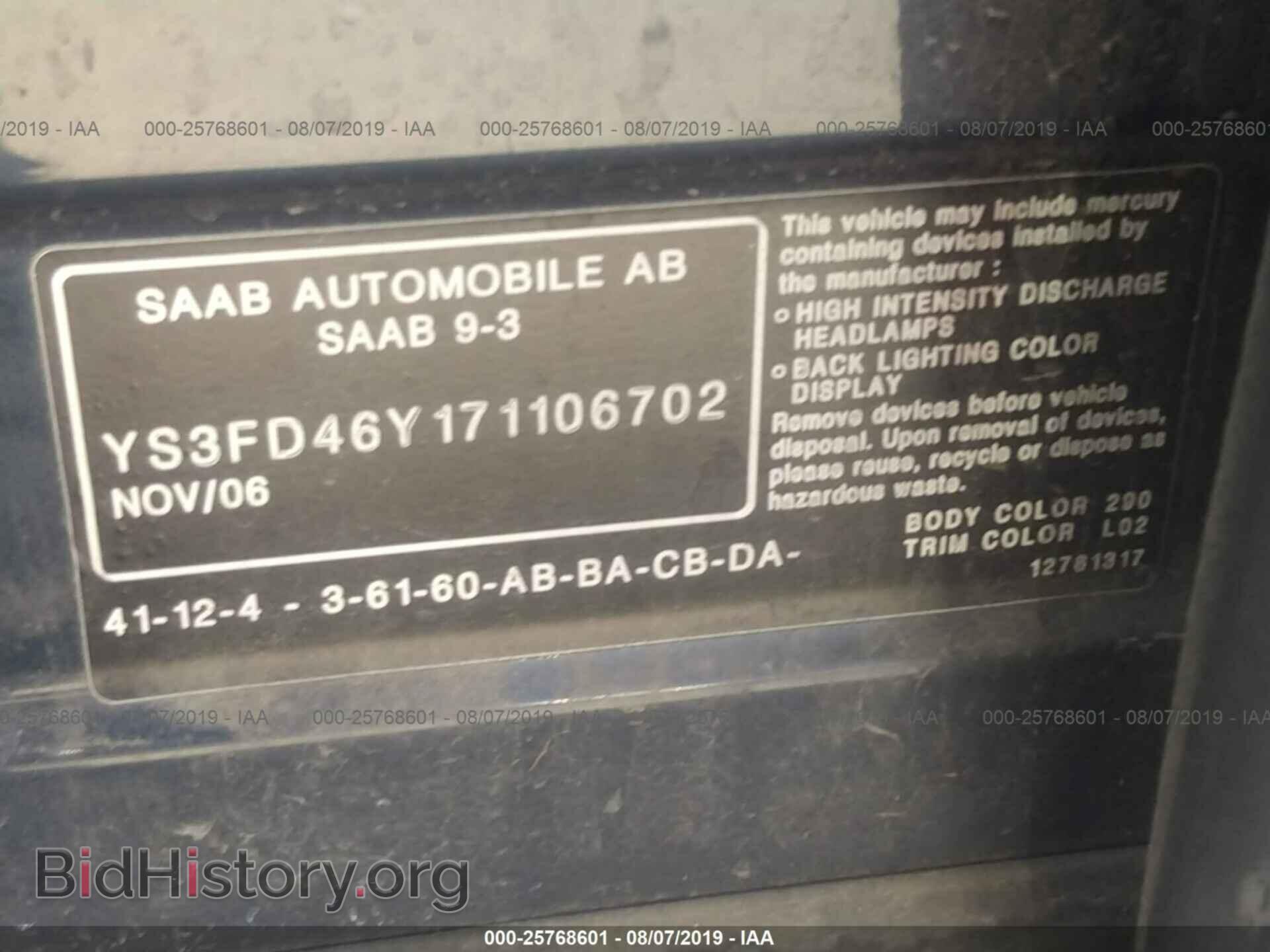 2007 SAAB 9-3 - VIN: YS3FD46Y171106702 - Photo 9