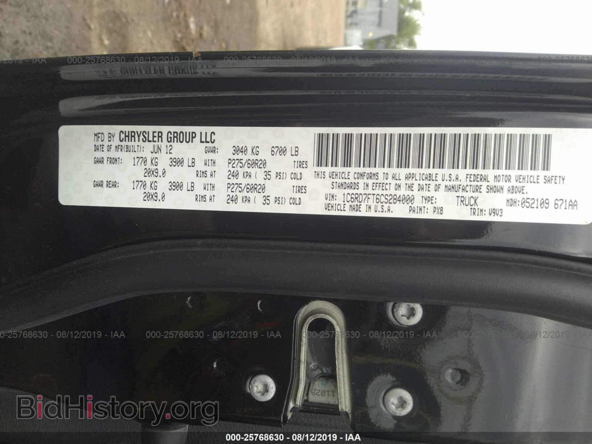 2012 DODGE RAM 1500 - VIN: 1C6RD7FT6CS284000 - Фото 9