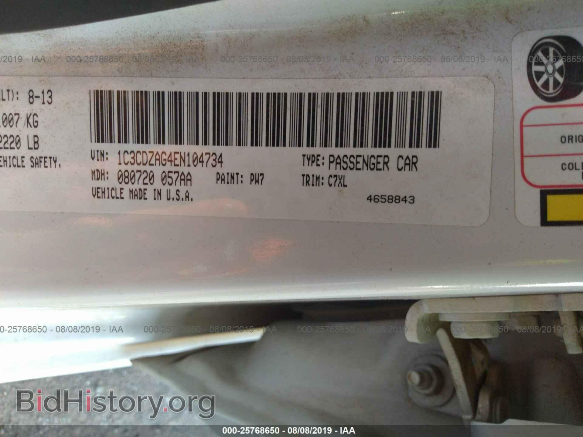 2014 DODGE AVENGER - VIN: 1C3CDZAG4EN104734 - Photo 9
