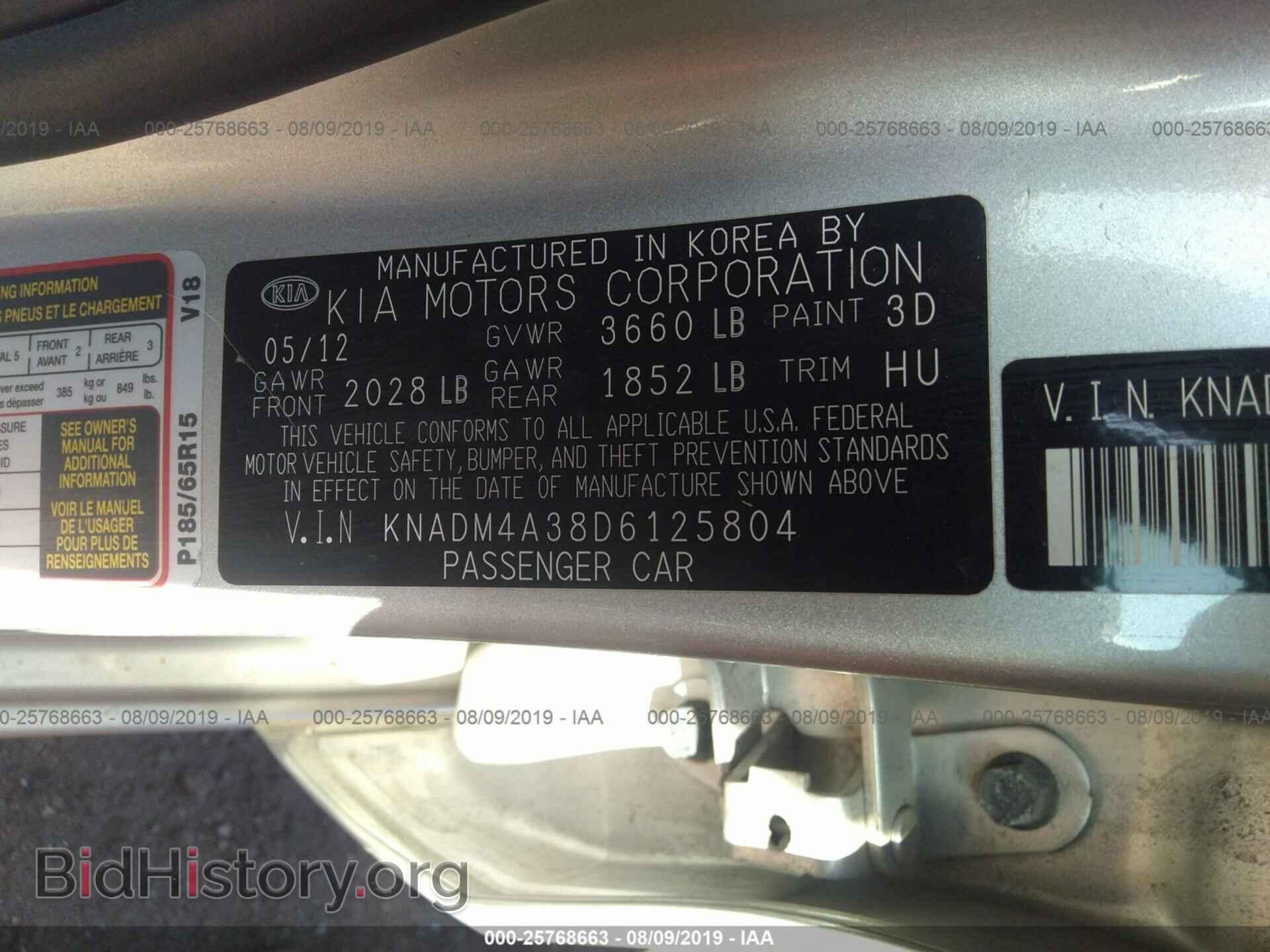 2013 KIA RIO - VIN: KNADM4A38D6125804 - Фото 9