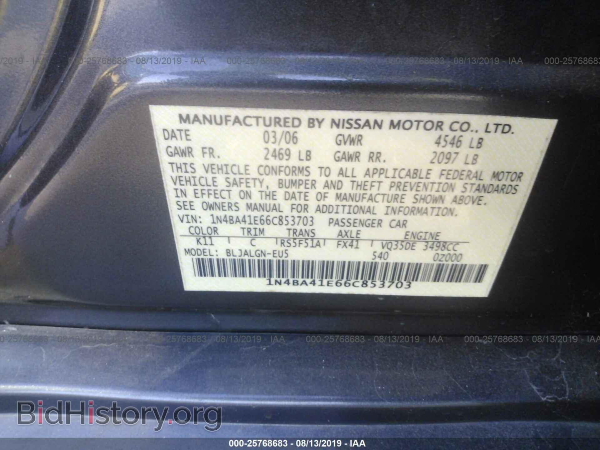 2006 NISSAN MAXIMA - VIN: 1N4BA41E66C853703 - Фото 9