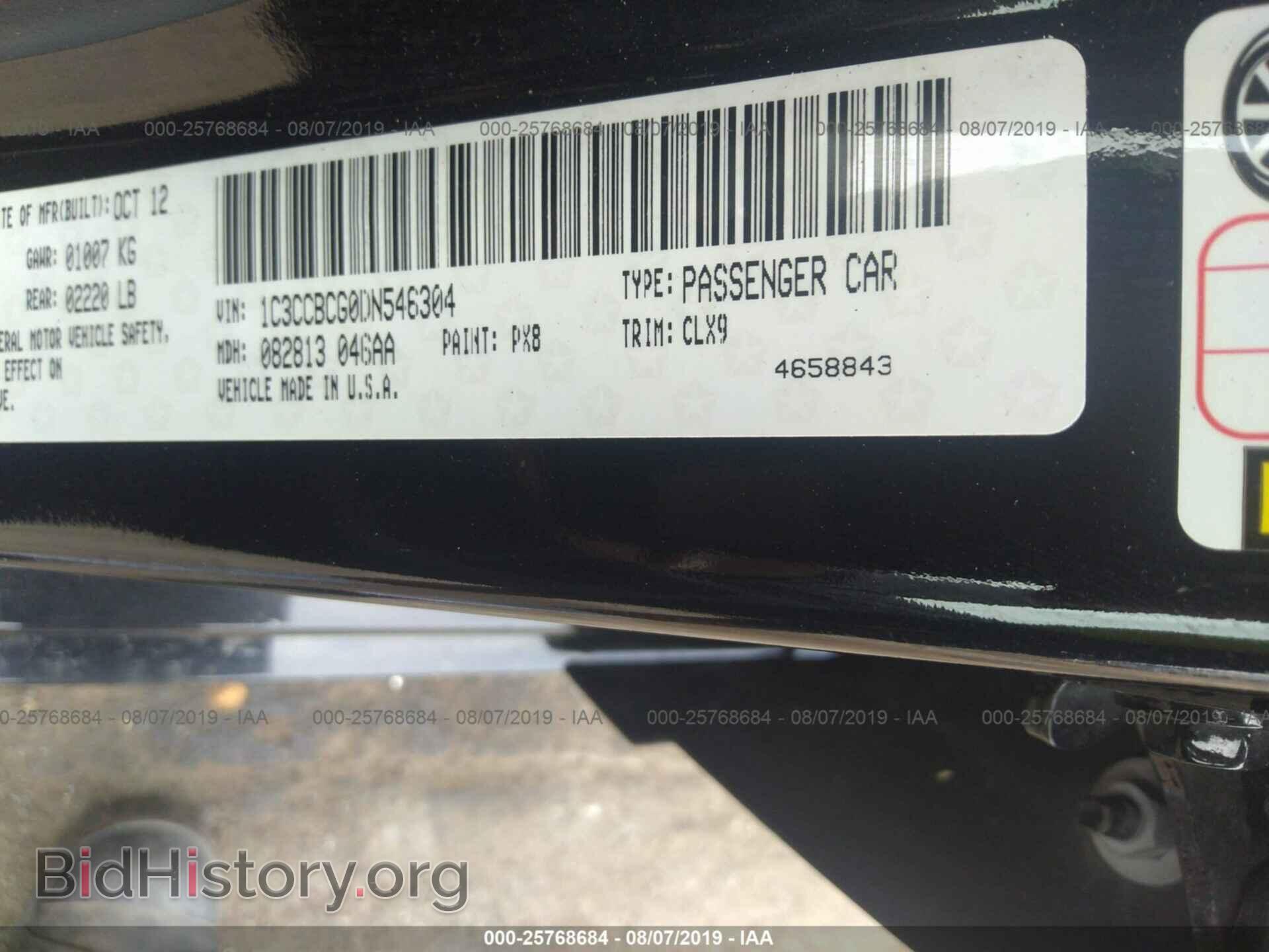 2013 CHRYSLER 200 - VIN: 1C3CCBCG0DN546304 - Photo 9