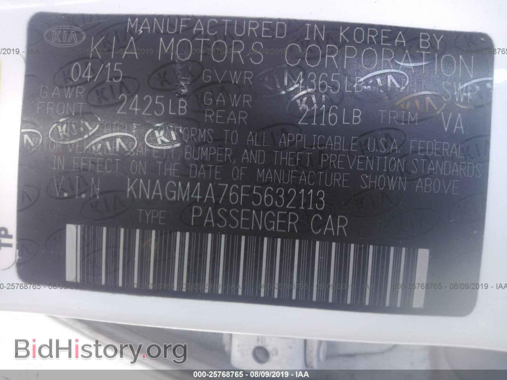 2015 KIA OPTIMA - VIN: KNAGM4A76F5632113 - Photo 9