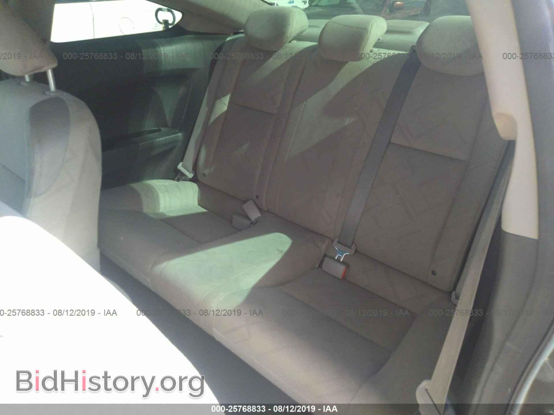 2012 HONDA CIVIC - VIN: 2HGFG3B88CH515839 - Photo 8
