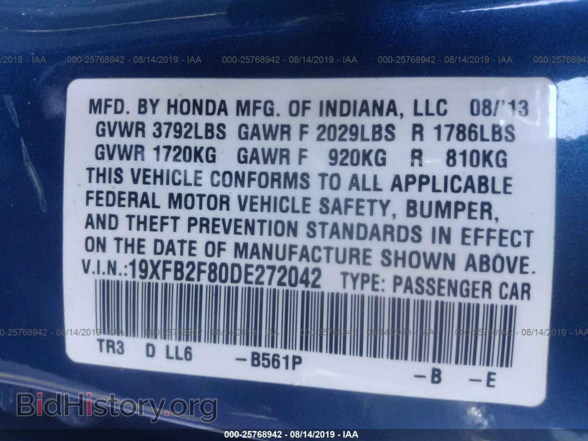 2013 HONDA CIVIC - VIN: 19XFB2F80DE272042 - Photo 9