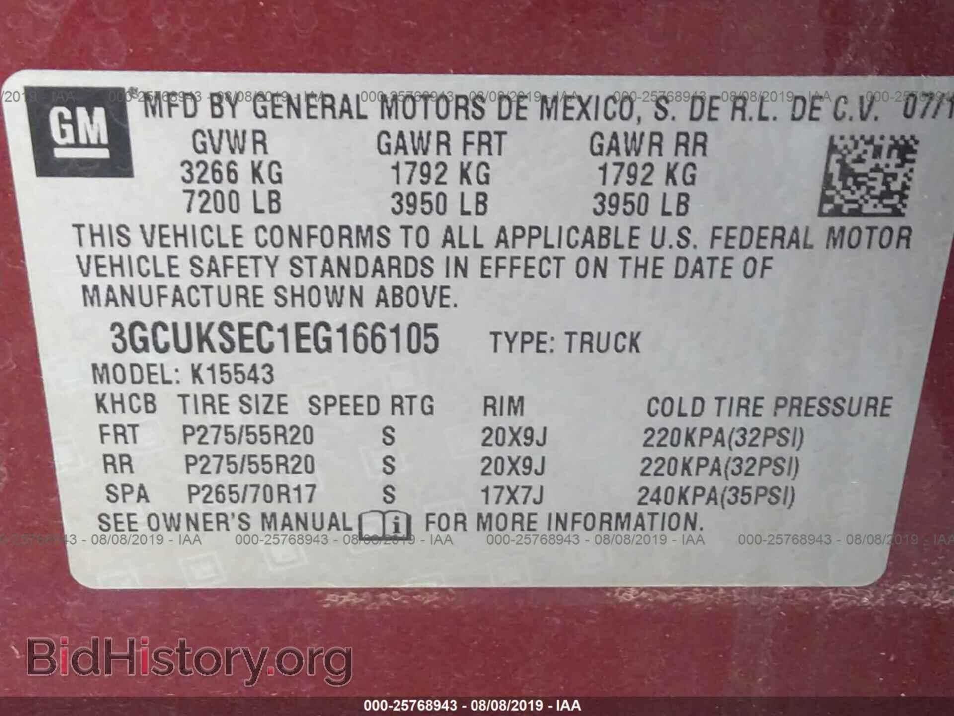2014 CHEVROLET SILVERADO - VIN: 3GCUKSEC1EG166105 - Фото 9