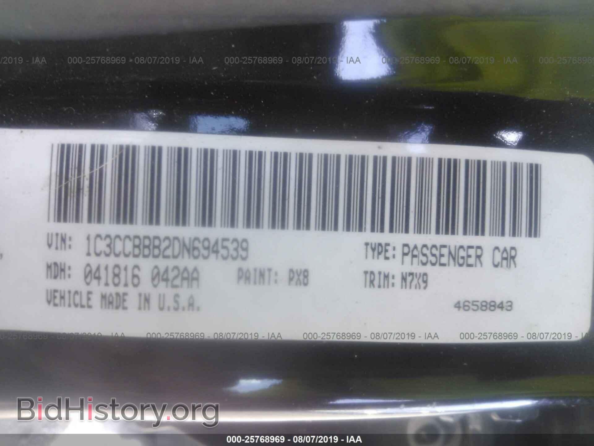 2013 CHRYSLER 200 - VIN: 1C3CCBBB2DN694539 - Photo 9