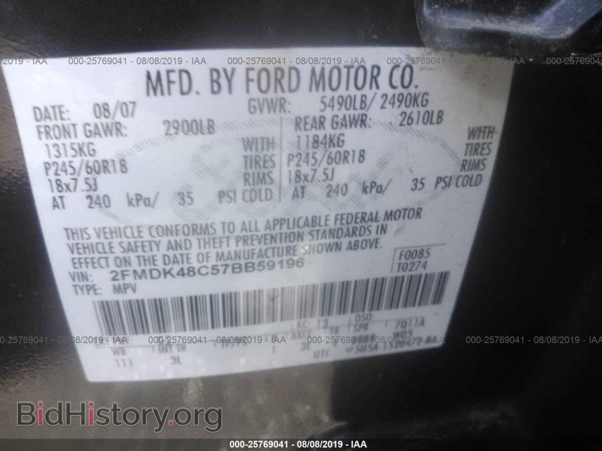 2007 FORD EDGE - VIN: 2FMDK48C57BB59196 - Photo 9