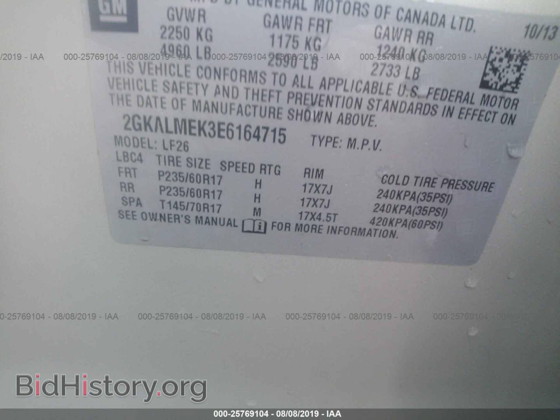 2014 GMC TERRAIN - VIN: 2GKALMEK3E6164715 - Фото 9