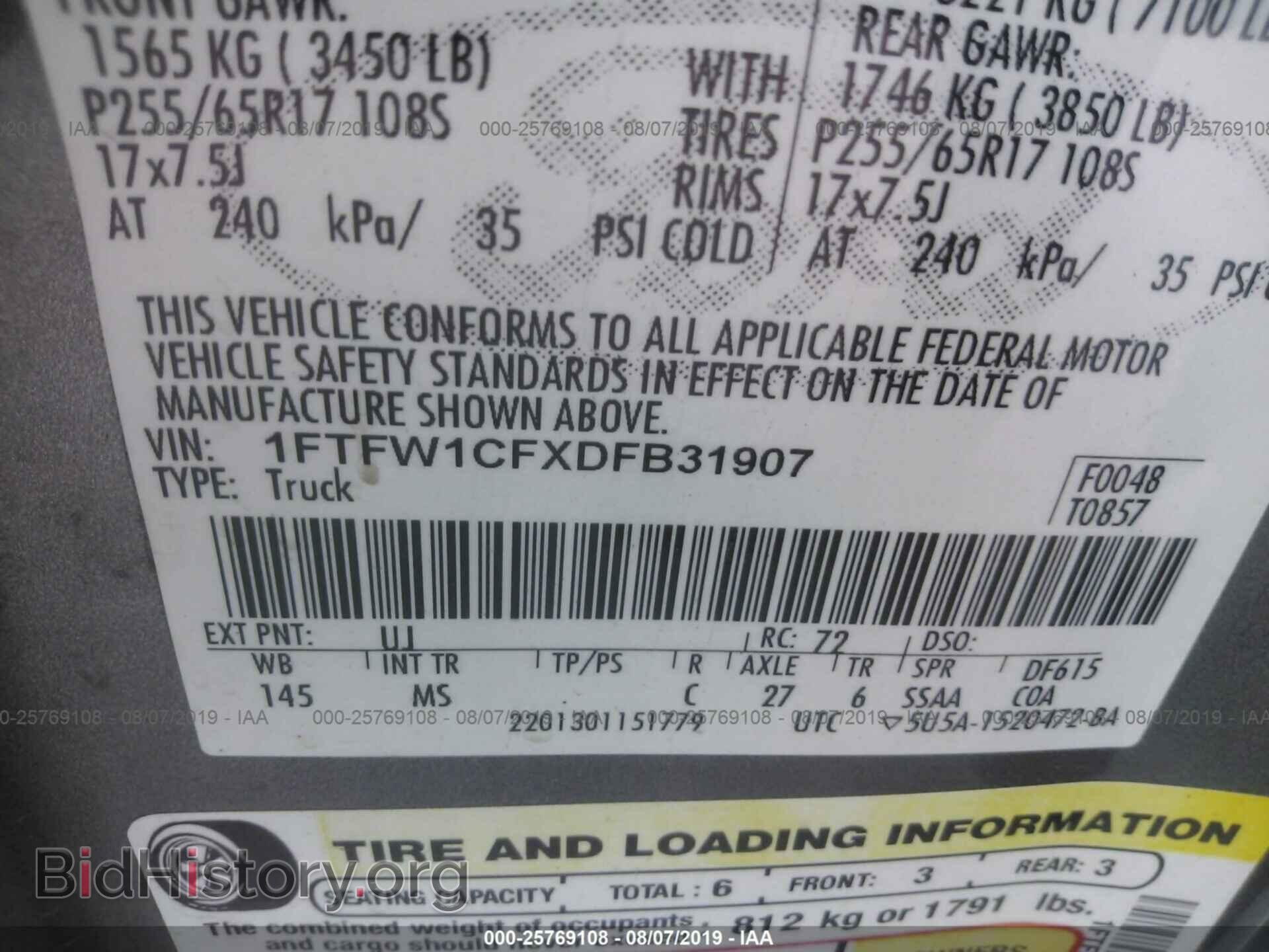 2013 FORD F150 - VIN: 1FTFW1CFXDFB31907 - Фото 9