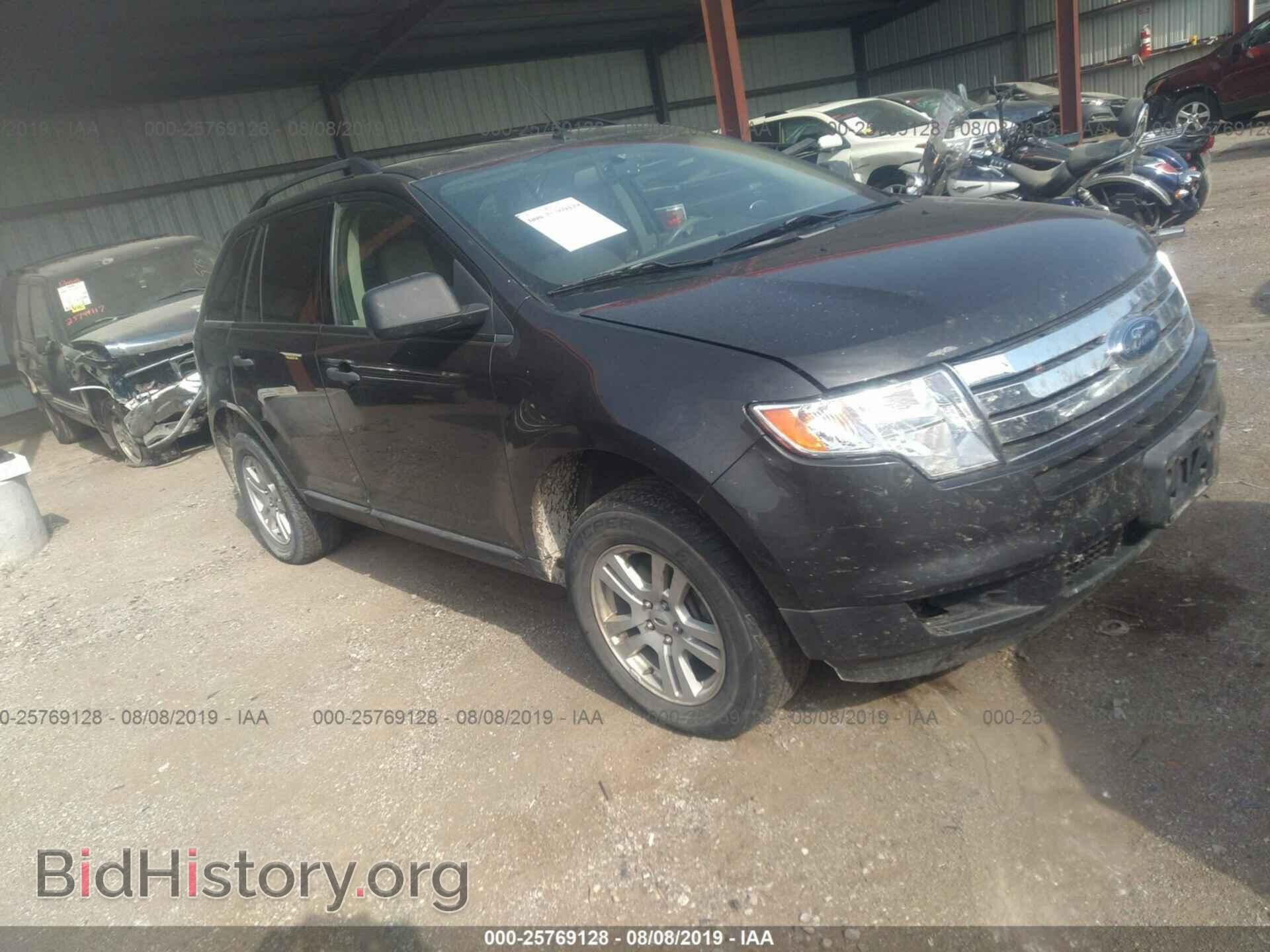 Photo 2FMDK46C37BA48620 - FORD EDGE 2007