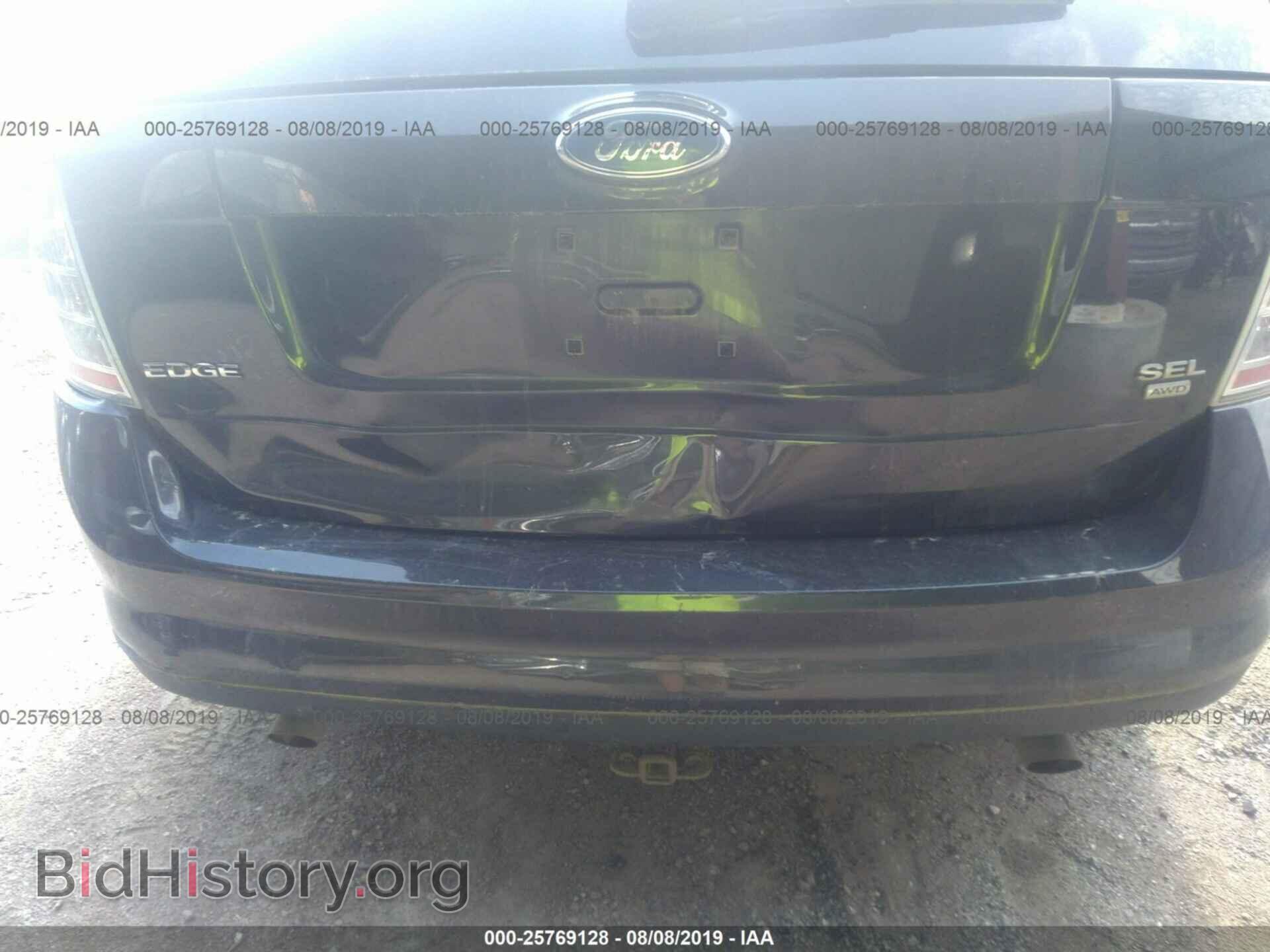 2007 FORD EDGE - VIN: 2FMDK46C37BA48620 - Photo 6