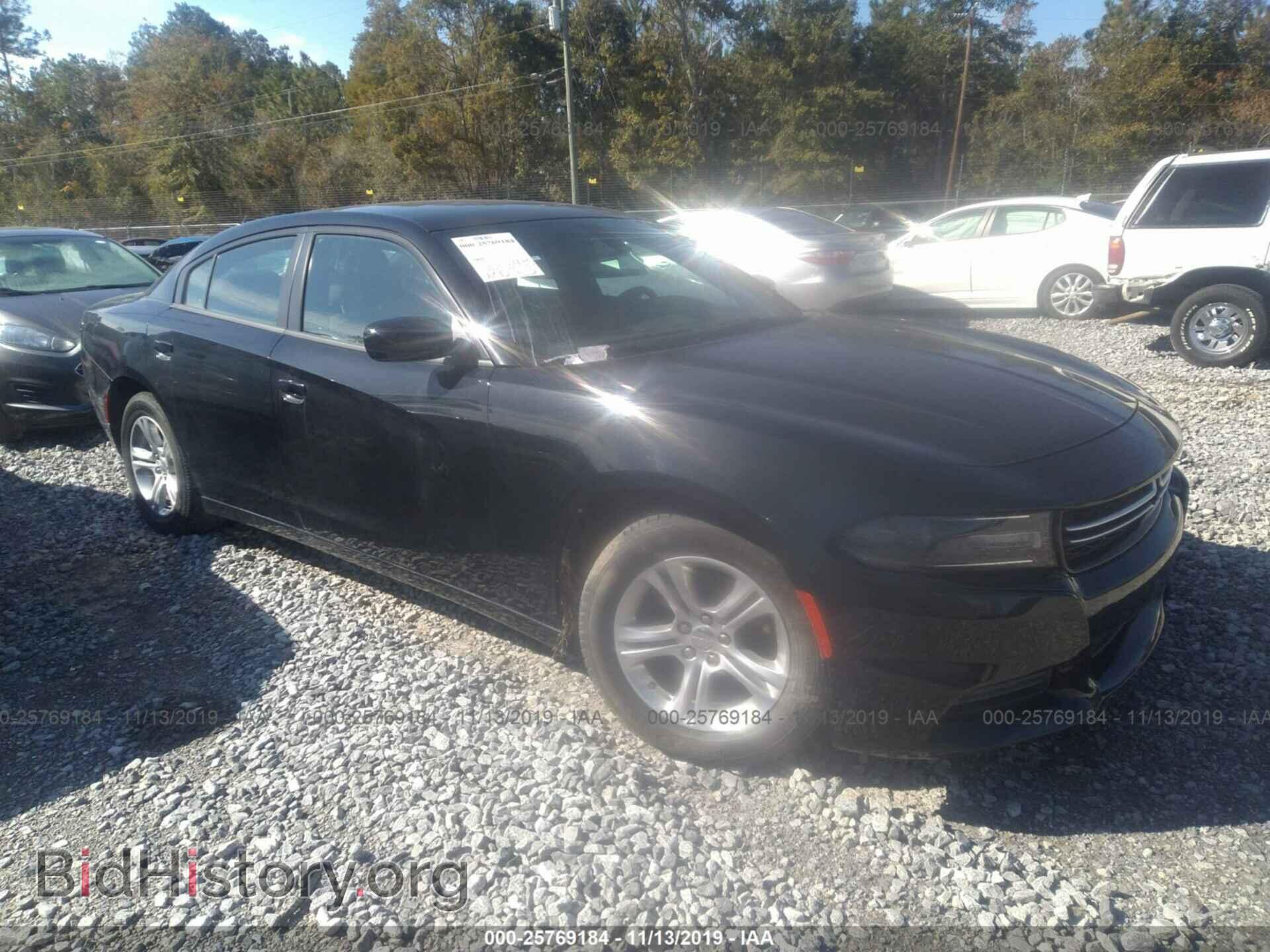 Фотография 2C3CDXBG2HH547481 - DODGE CHARGER 2017