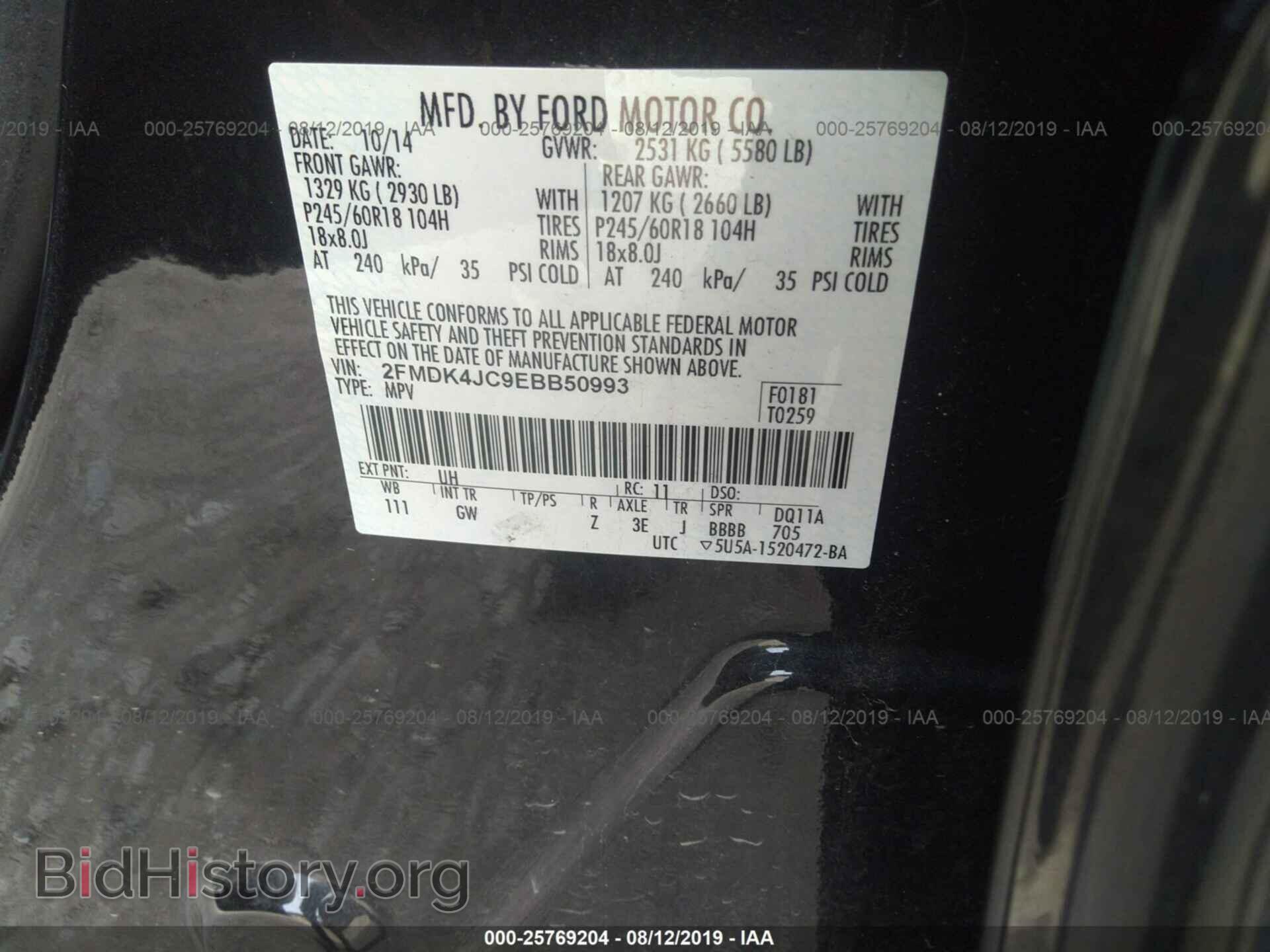 2014 FORD EDGE - VIN: 2FMDK4JC9EBB50993 - Фото 9