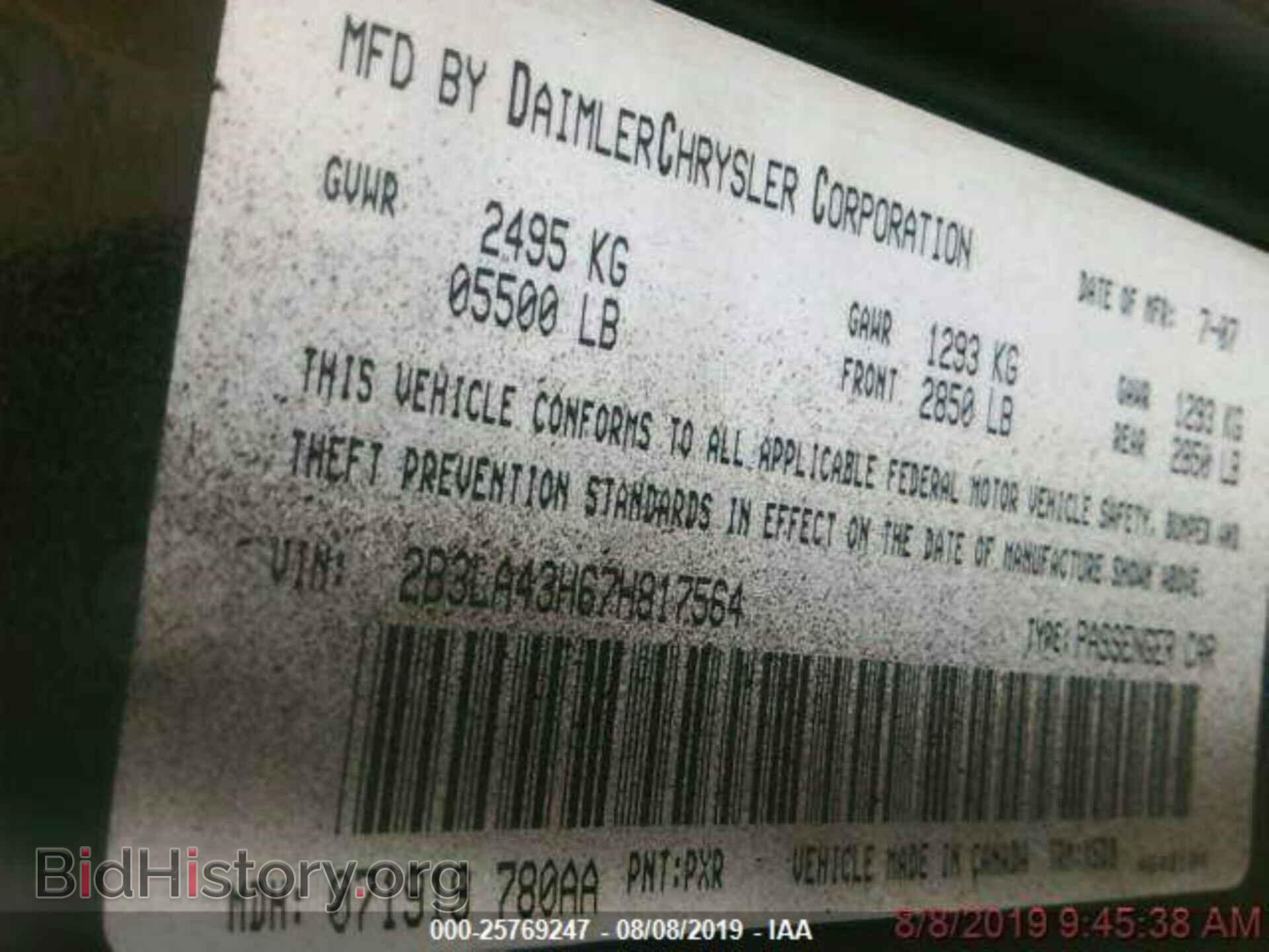 2007 DODGE CHARGER - VIN: 2B3LA43H67H817564 - Фото 9