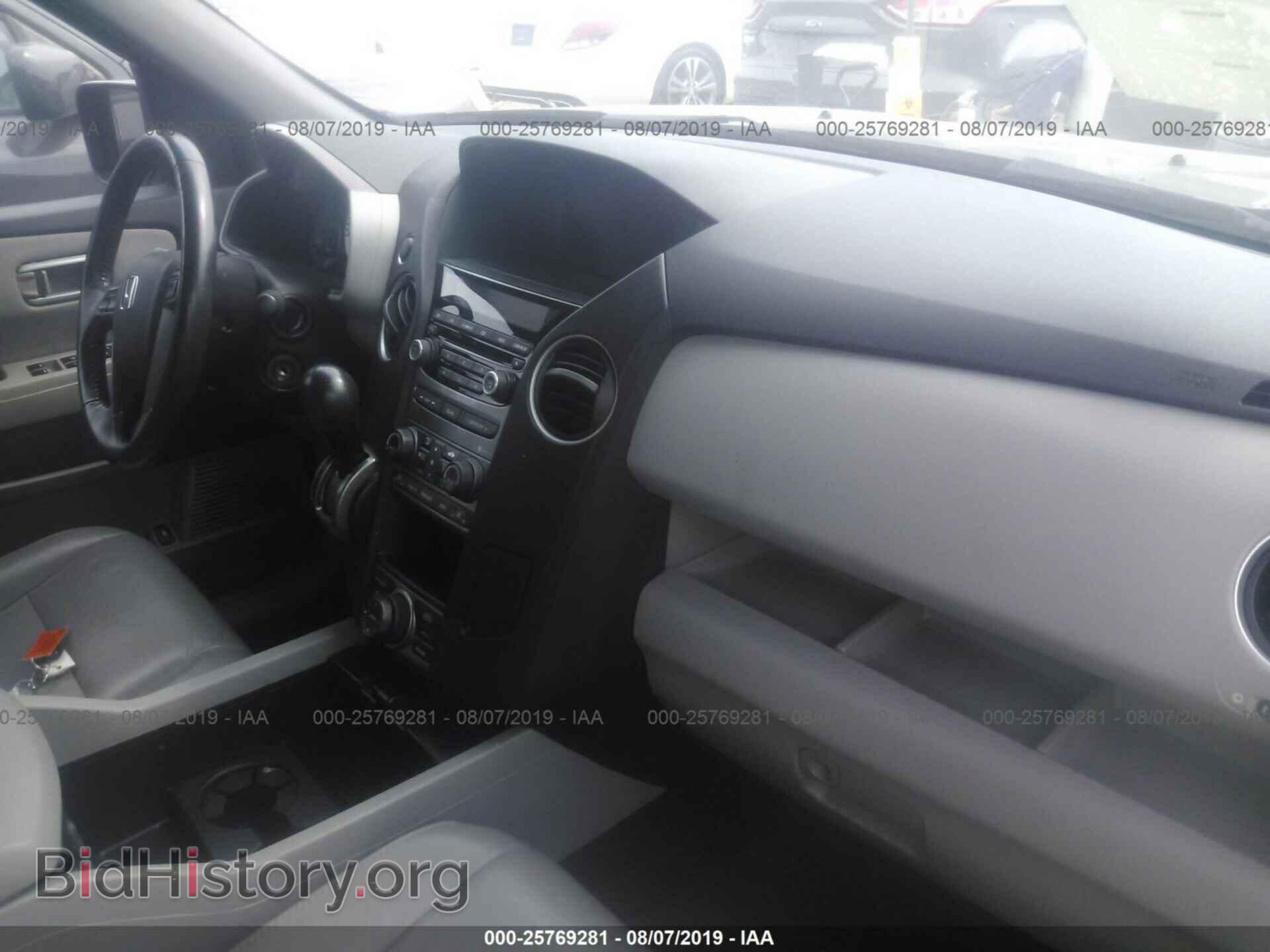 2015 HONDA PILOT - VIN: 5FNYF3H76FB015410 - Фото 5
