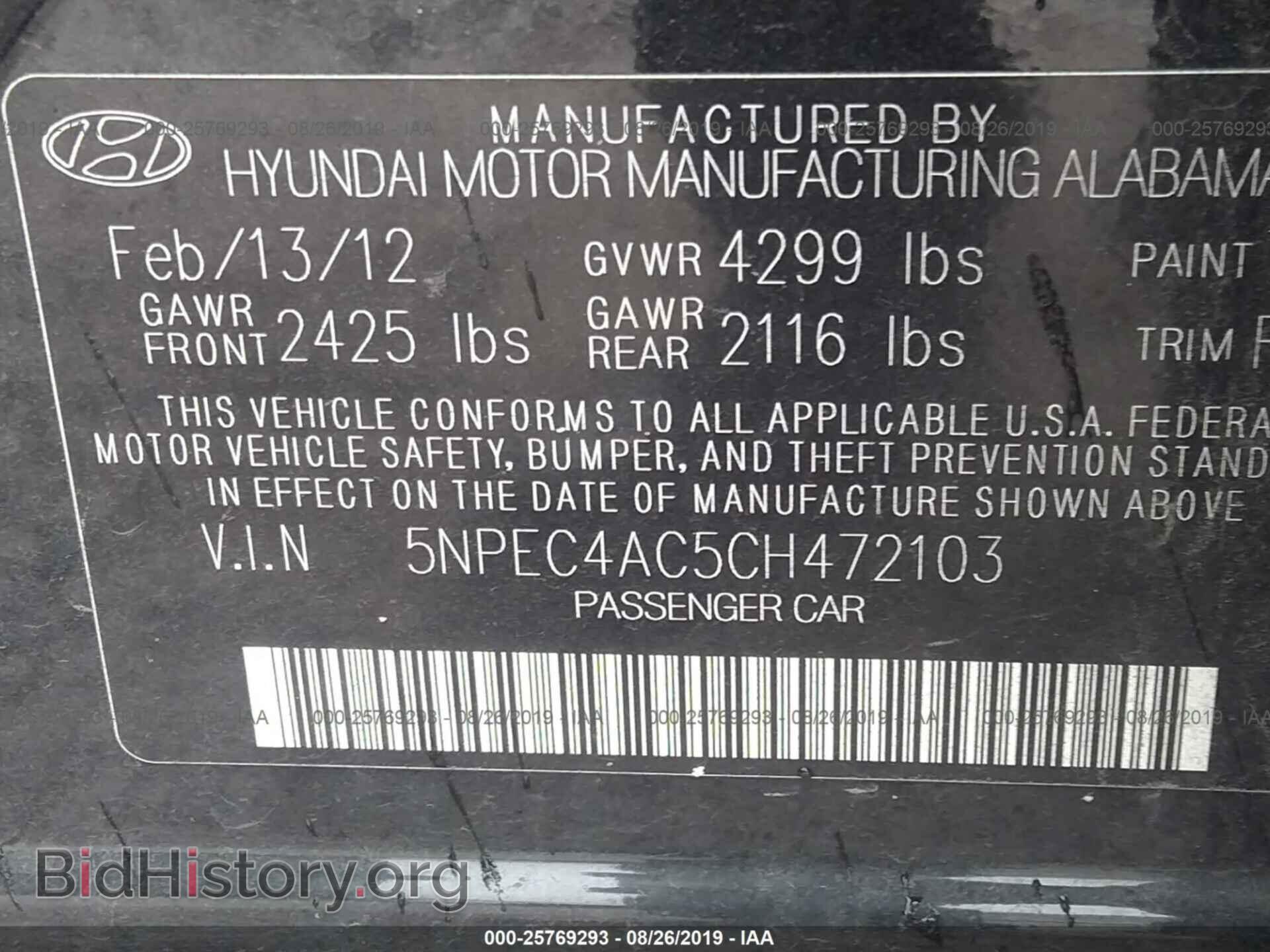 2012 HYUNDAI SONATA - VIN: 5NPEC4AC5CH472103 - Photo 9