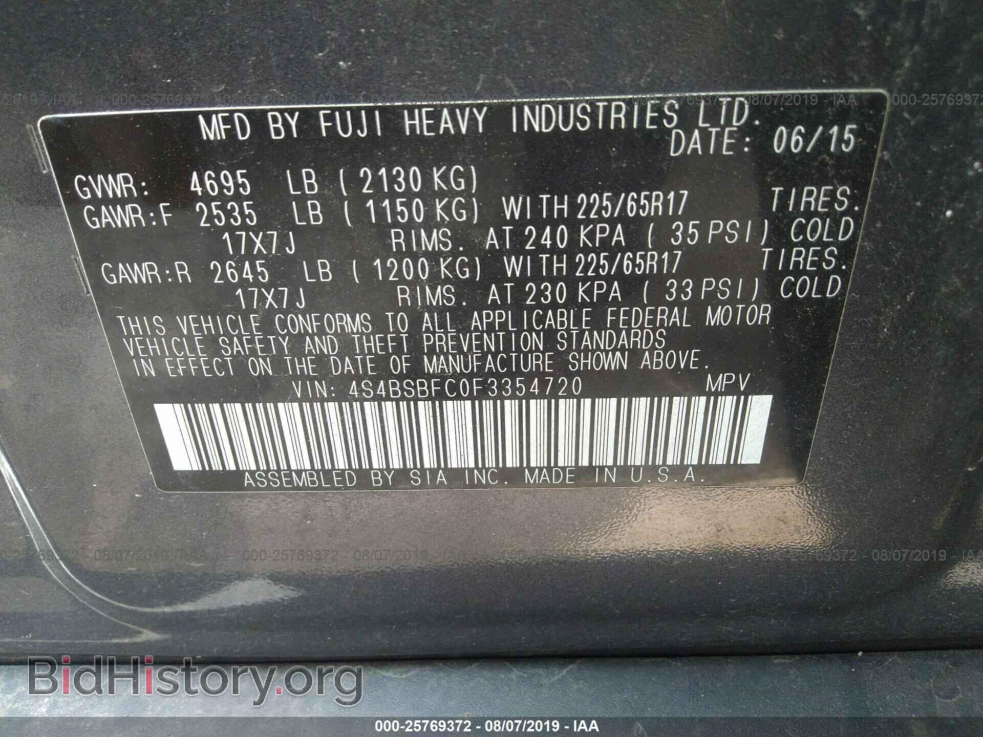 2015 SUBARU OUTBACK - VIN: 4S4BSBFC0F3354720 - Photo 9