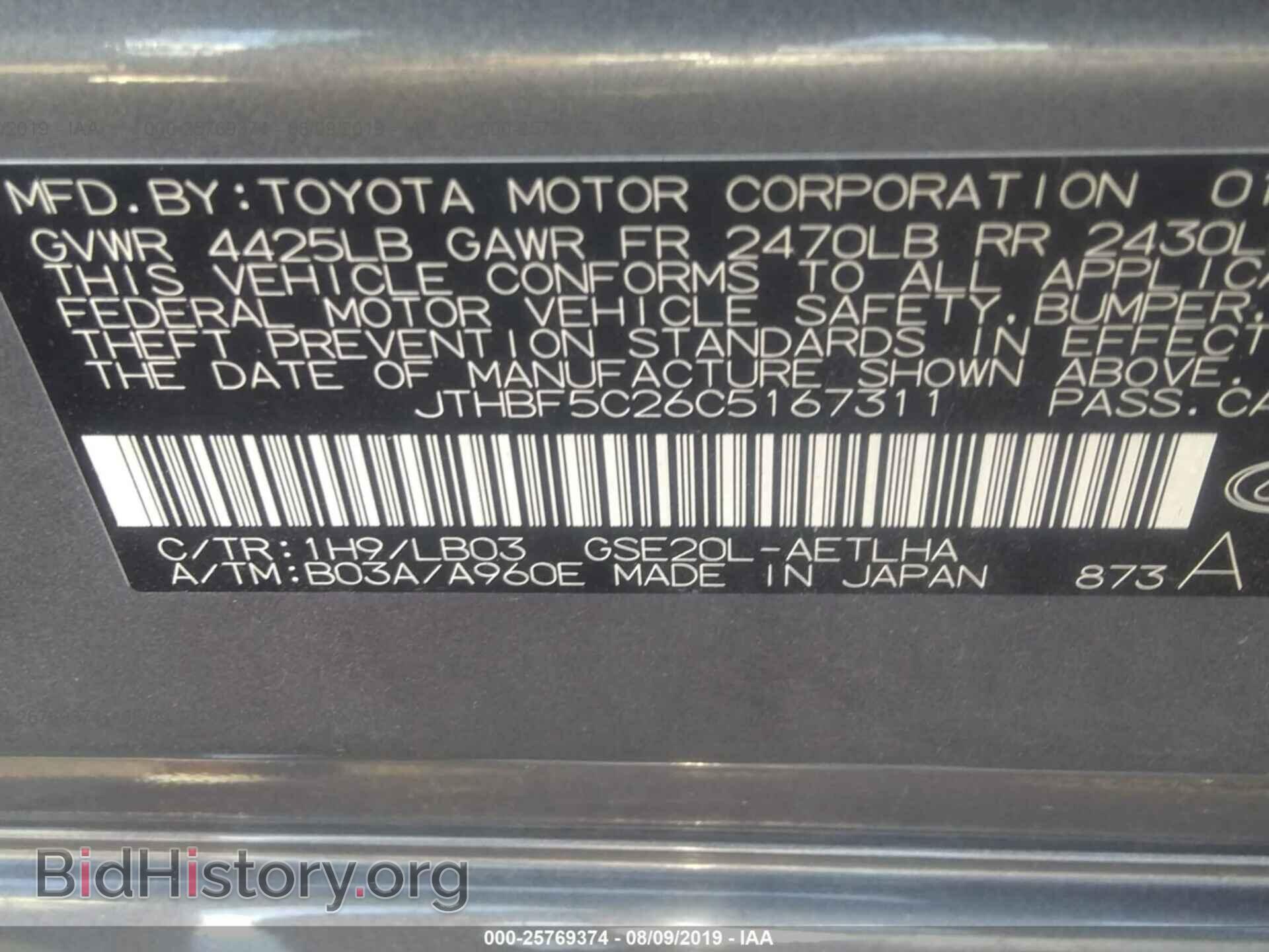 2012 LEXUS IS - VIN: JTHBF5C26C5167311 - Photo 9