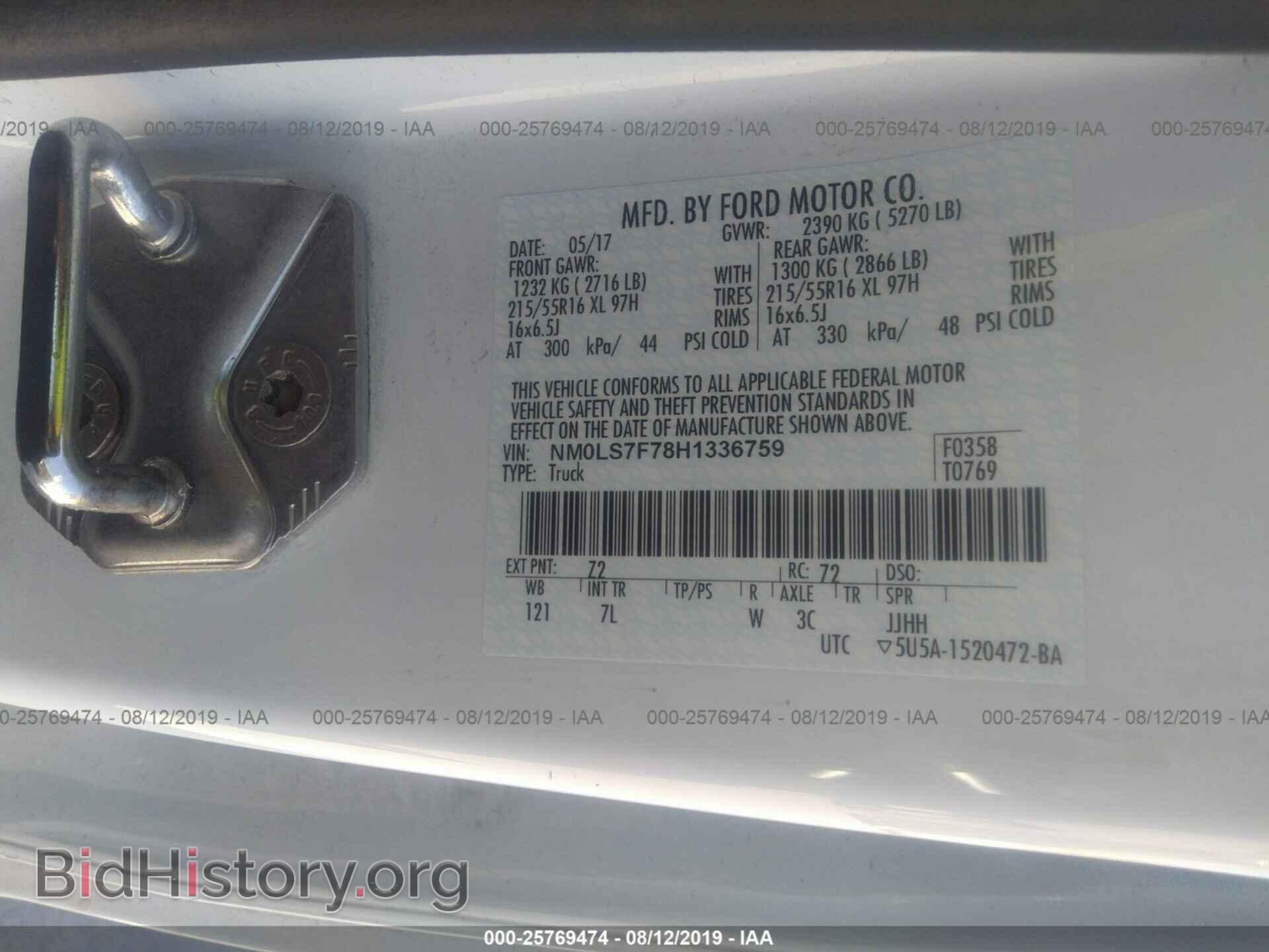 2017 FORD TRANSIT CONNECT - VIN: NM0LS7F78H1336759 - Фото 9