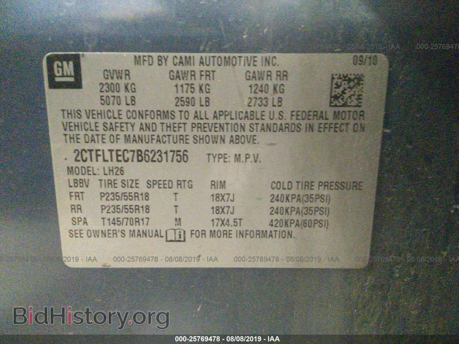 2011 GMC TERRAIN - VIN: 2CTFLTEC7B6231756 - Фото 9