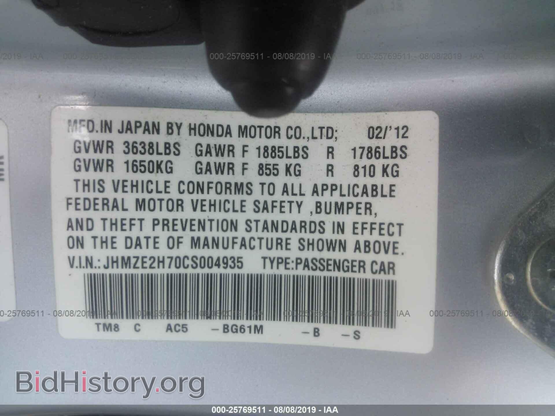 2012 HONDA INSIGHT - VIN: JHMZE2H70CS004935 - Фото 9