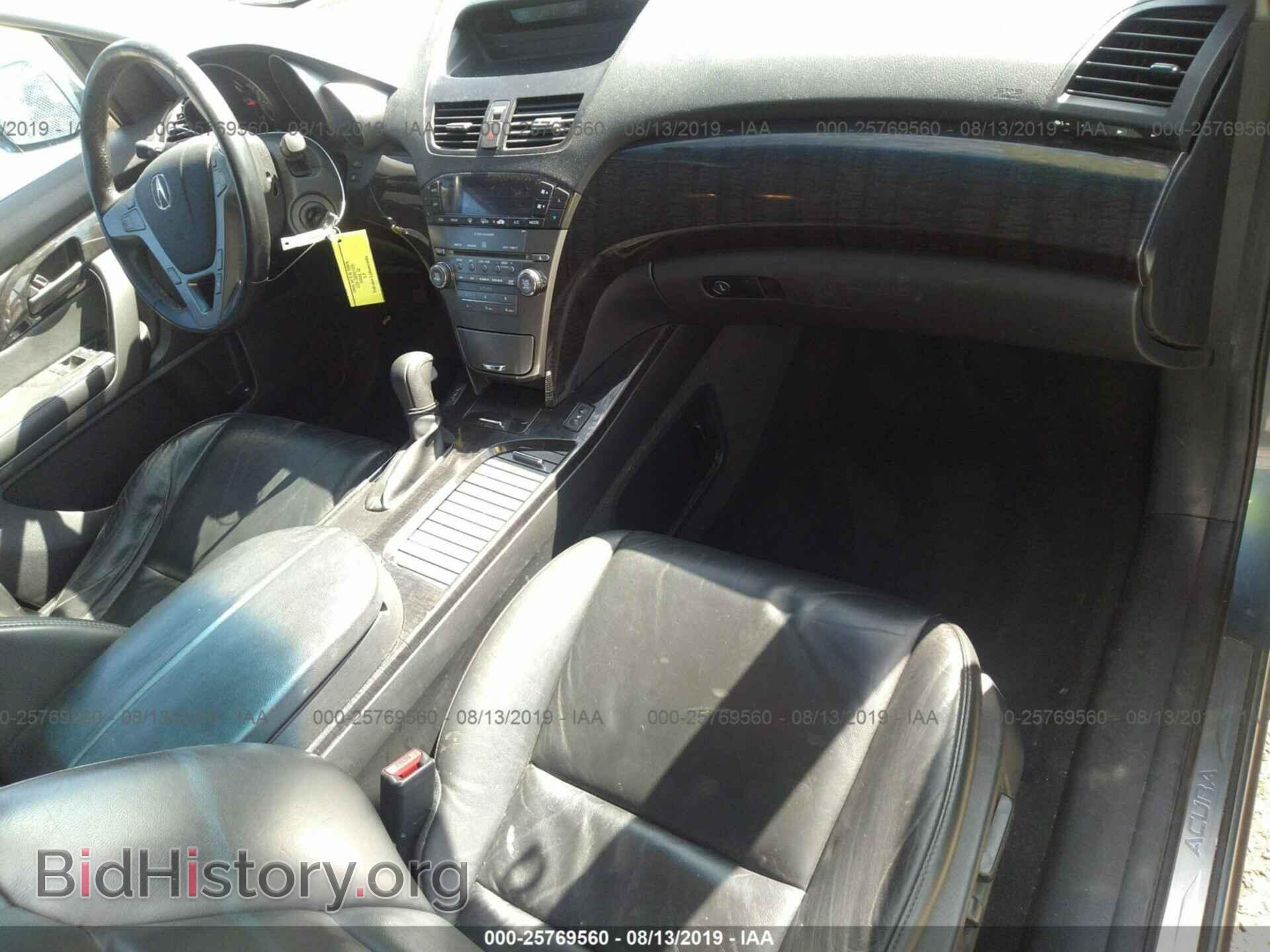 2008 ACURA MDX - VIN: 2HNYD28258H518017 - Фото 5