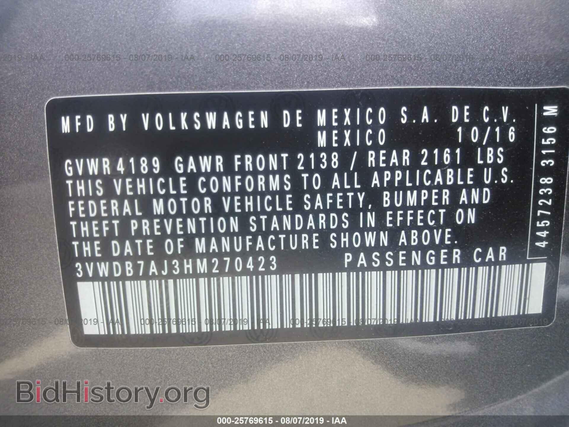 2017 VOLKSWAGEN JETTA - VIN: 3VWDB7AJ3HM270423 - Фото 9
