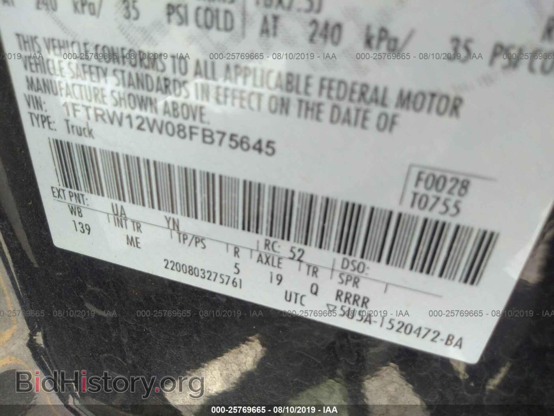 2008 FORD F150 - VIN: 1FTRW12W08FB75645 - Фото 9