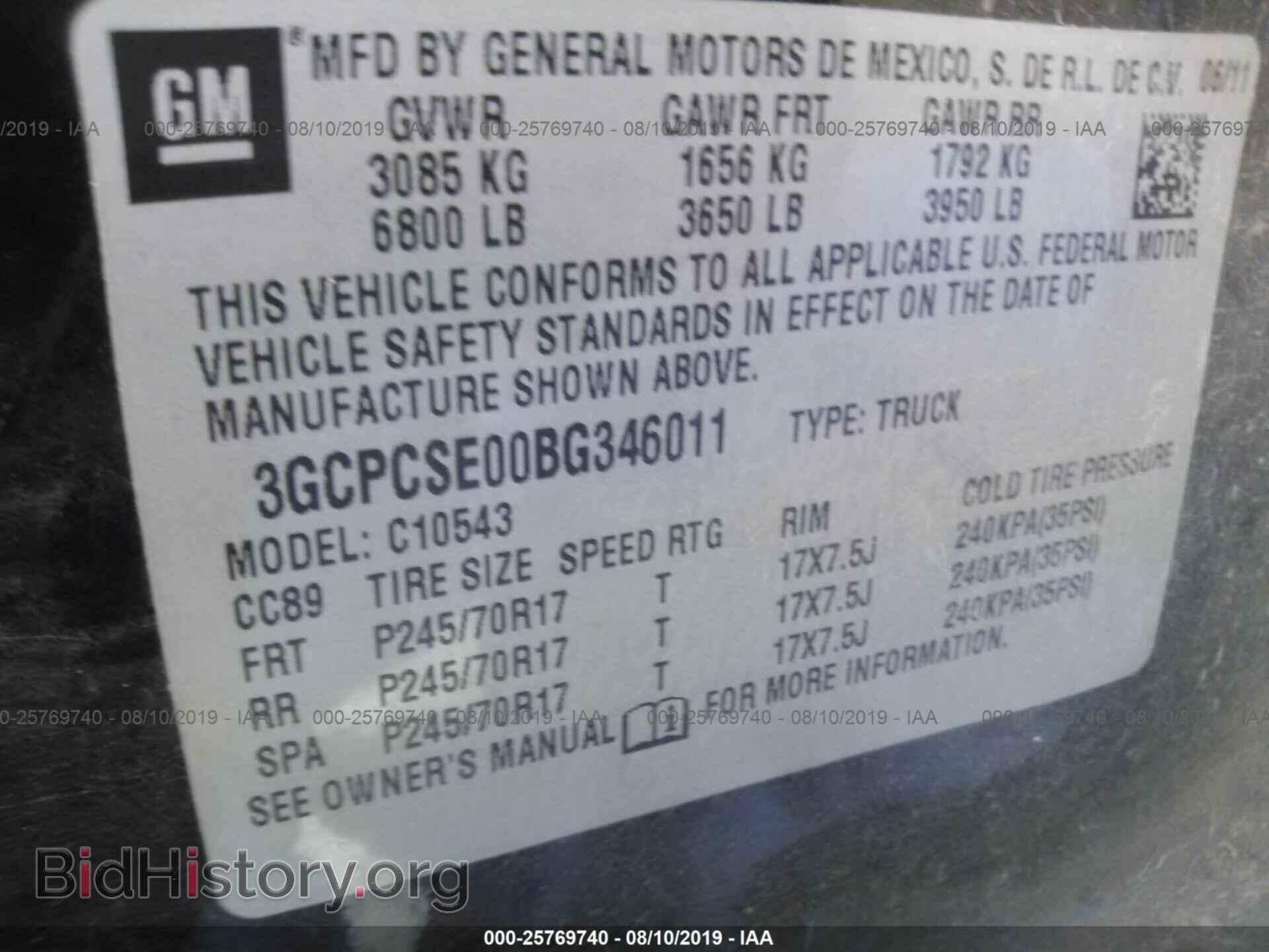 2011 CHEVROLET SILVERADO - VIN: 3GCPCSE00BG346011 - Фото 9