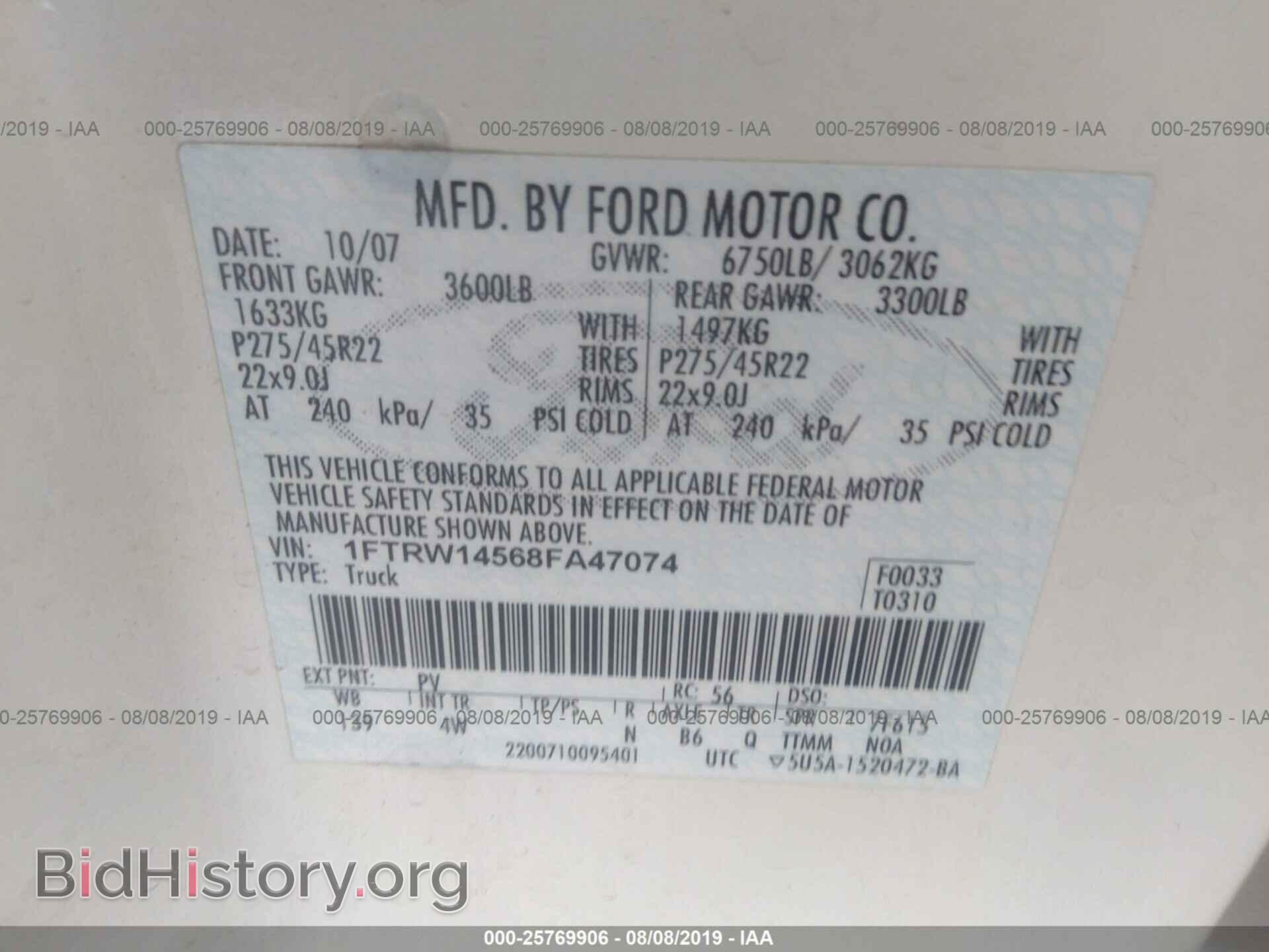 2008 FORD F150 - VIN: 1FTRW14568FA47074 - Фото 9
