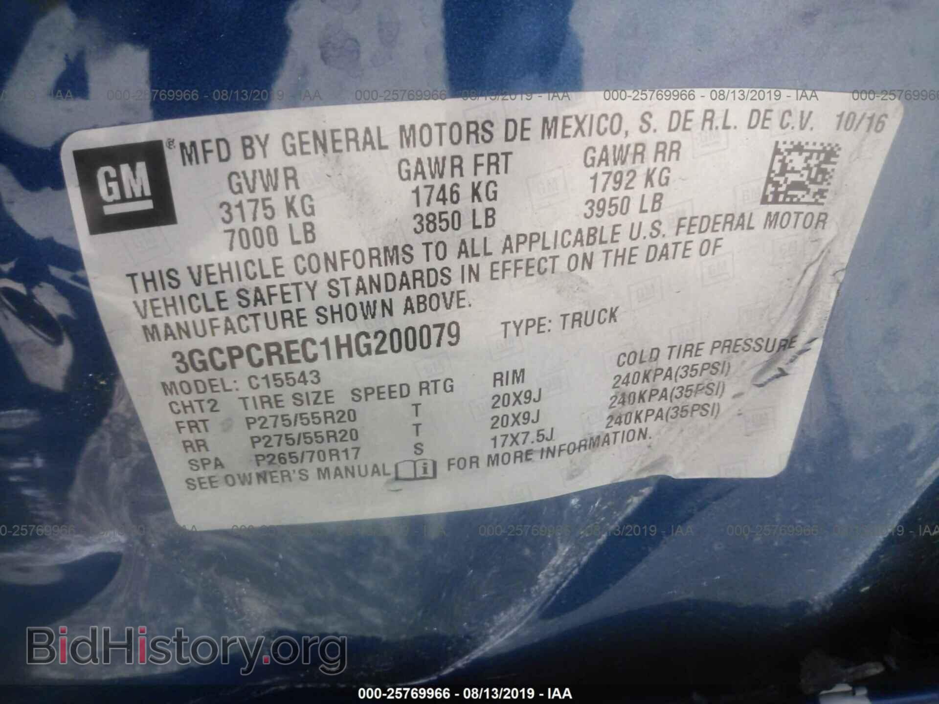 2017 CHEVROLET SILVERADO - VIN: 3GCPCREC1HG200079 - Фото 9