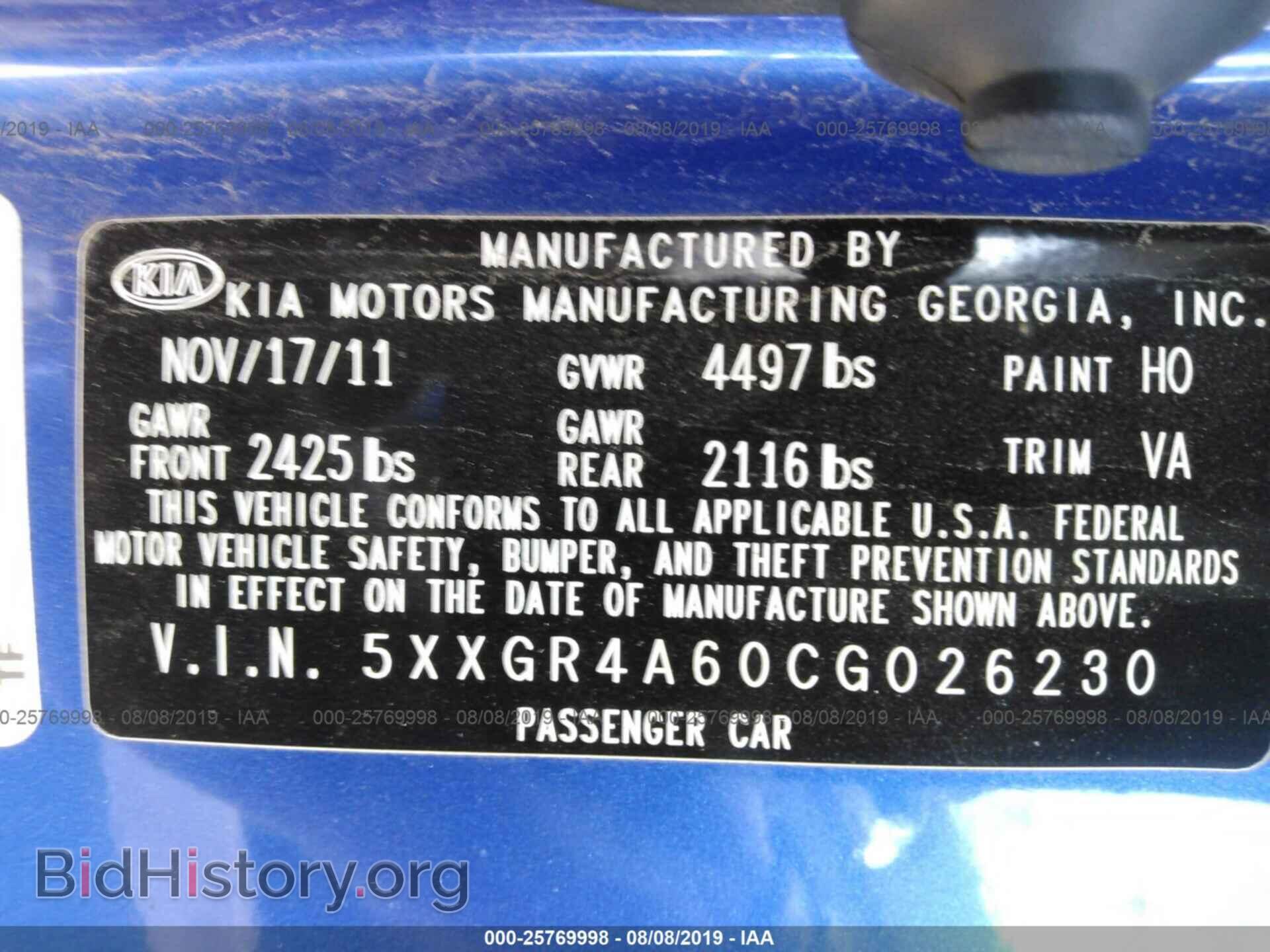 2012 KIA OPTIMA - VIN: 5XXGR4A60CG026230 - Photo 9