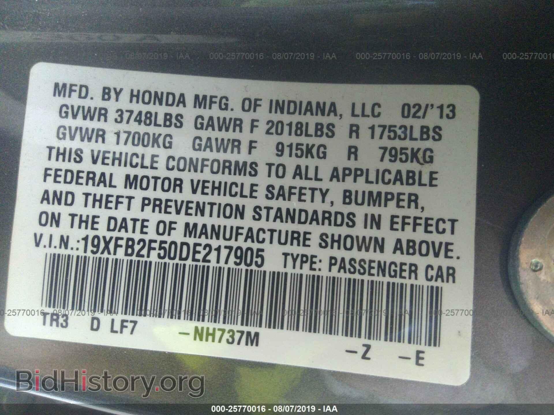 2013 HONDA CIVIC - VIN: 19XFB2F50DE217905 - Фото 9