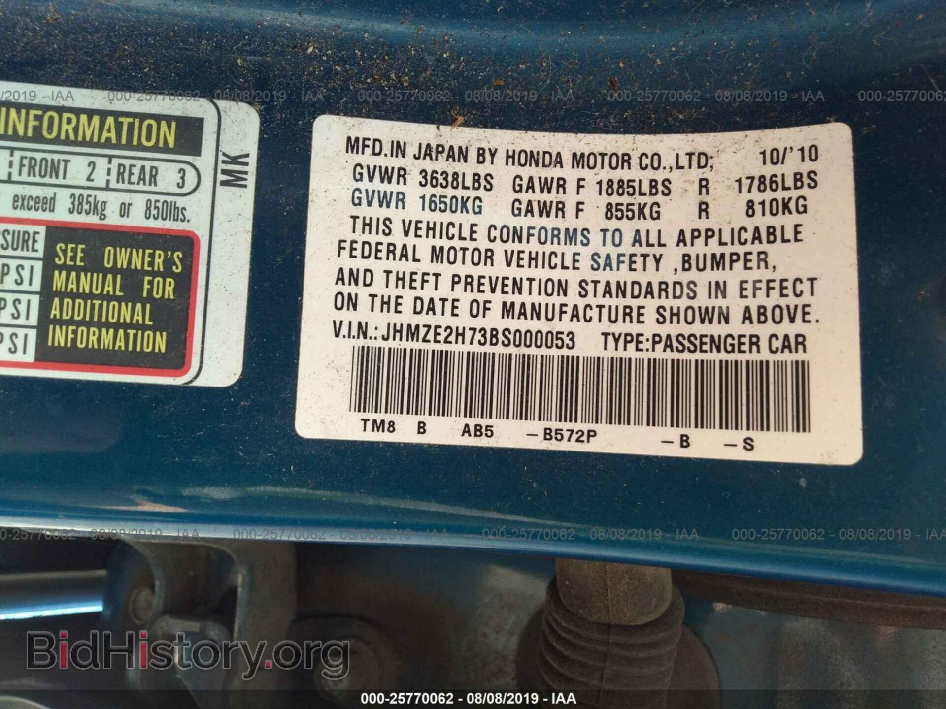 2011 HONDA INSIGHT - VIN: JHMZE2H73BS000053 - Фото 9