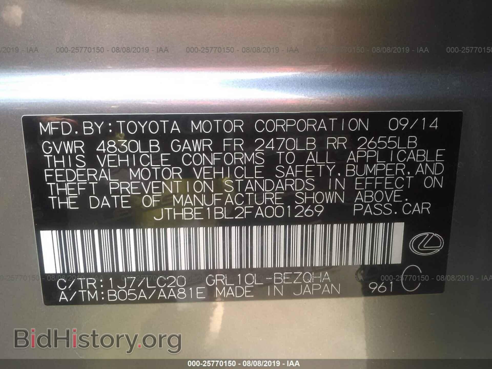 2015 LEXUS GS - VIN: JTHBE1BL2FA001269 - Фото 9