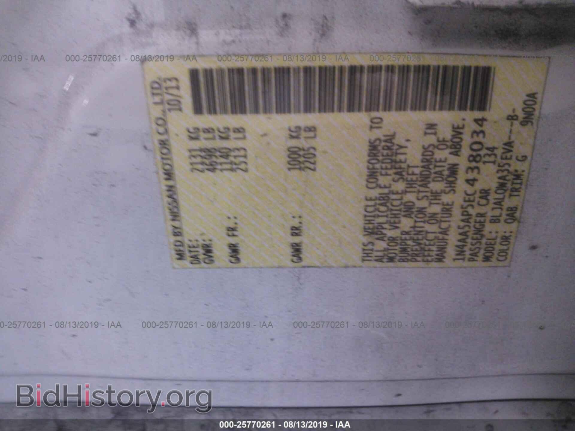 2014 NISSAN MAXIMA - VIN: 1N4AA5AP5EC438034 - Photo 9