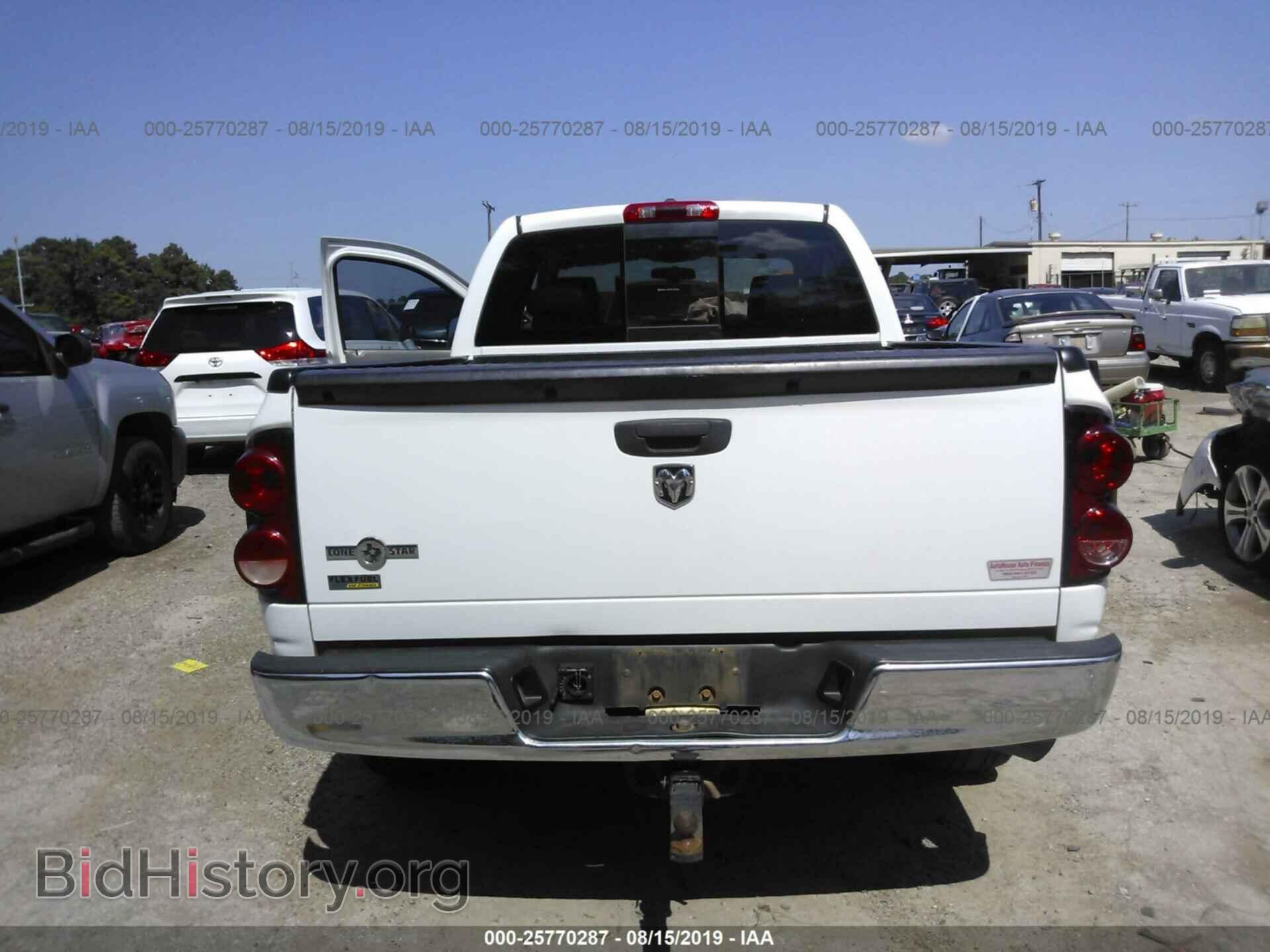 2008 DODGE RAM 1500 - VIN: 1D7HA18N08S583326 - Фото 8