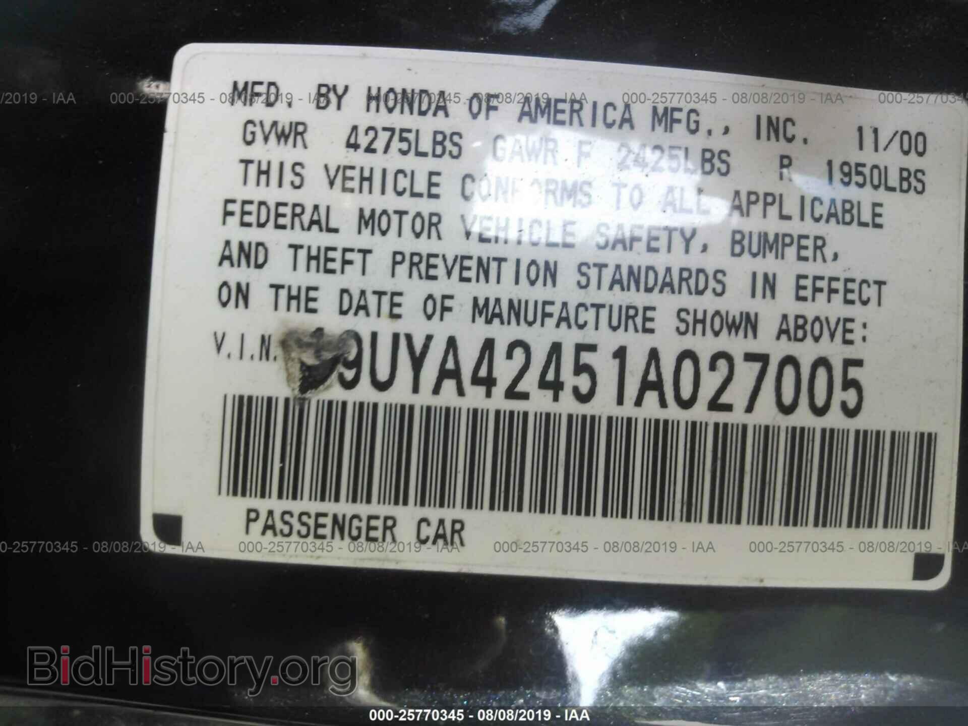 2001 ACURA 3.2CL - VIN: 19UYA42451A027005 - Фото 9